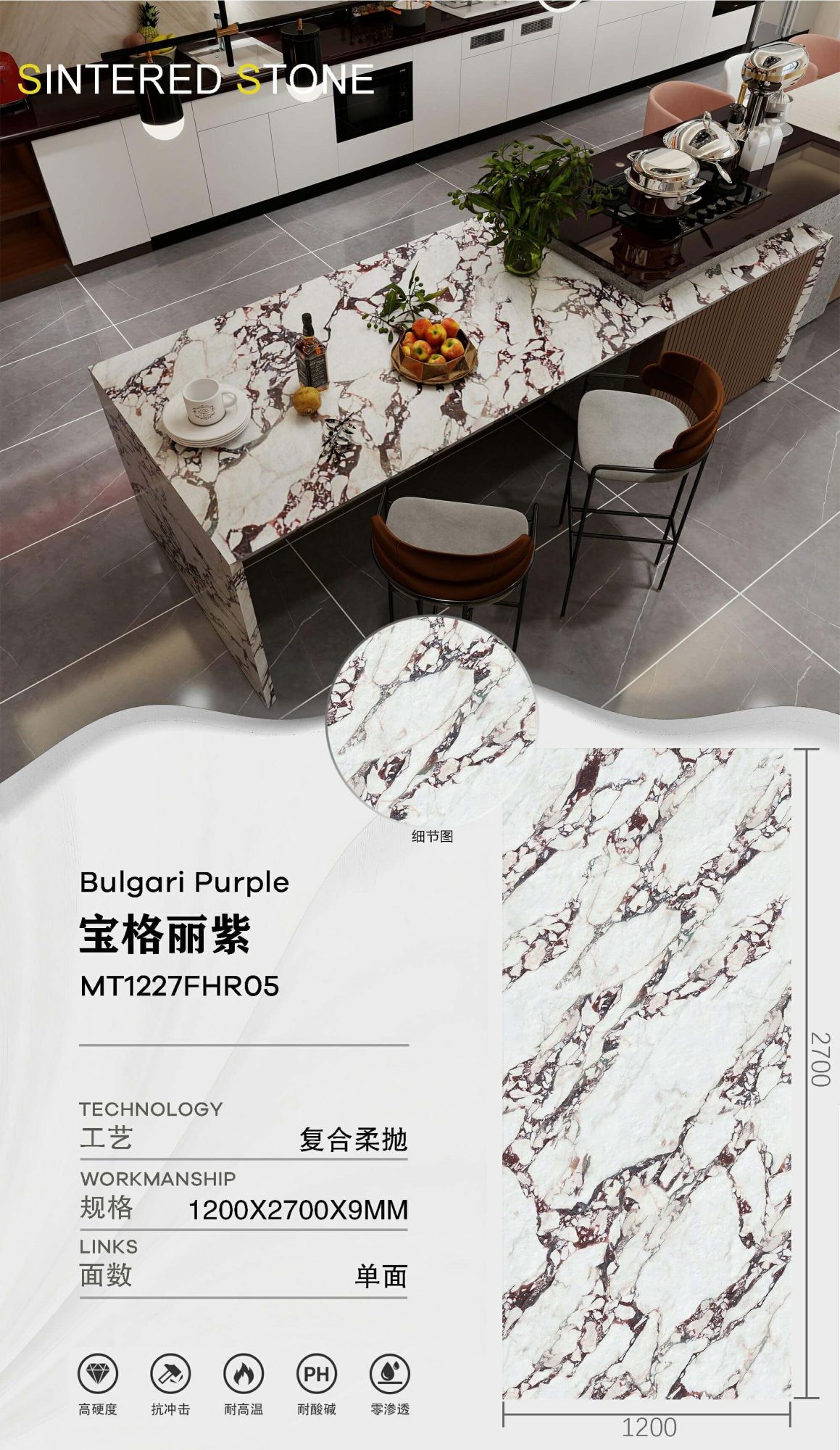 Bvlgari purple MT1227FHR05 image 1