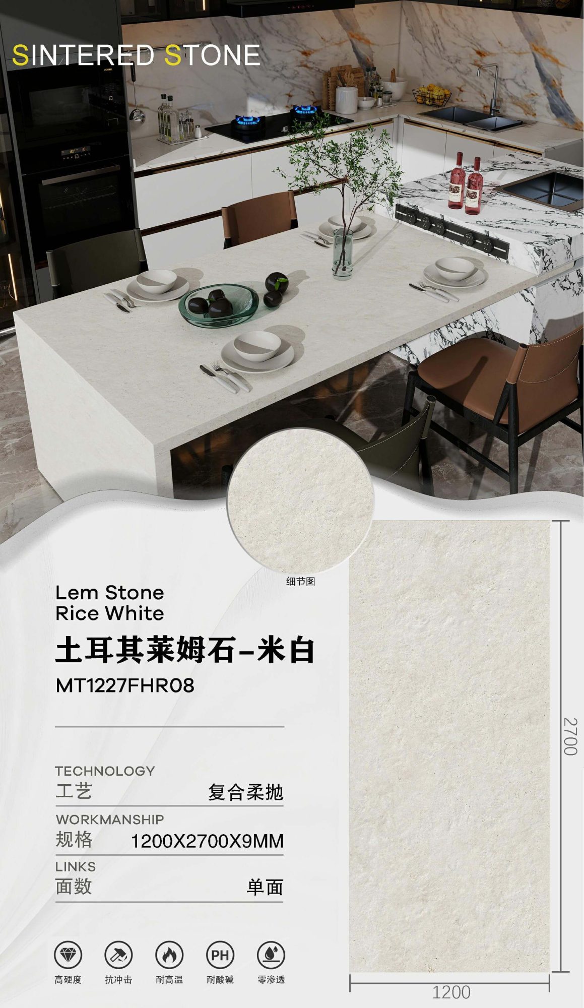 Turkish limestone-off-white MT1227FHR08 image 1