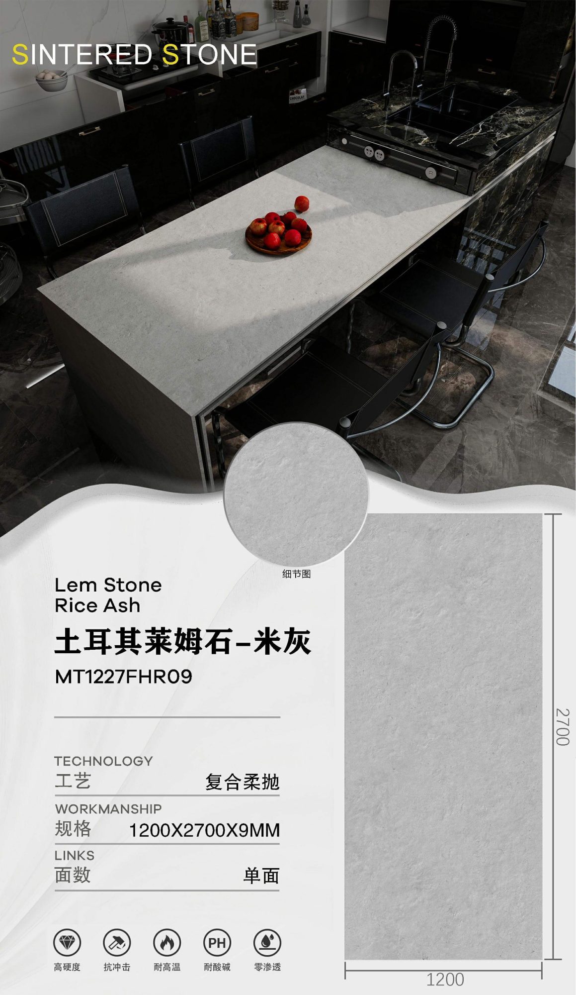 Turkish Limestone-Beige MT1227FHR09 image 1