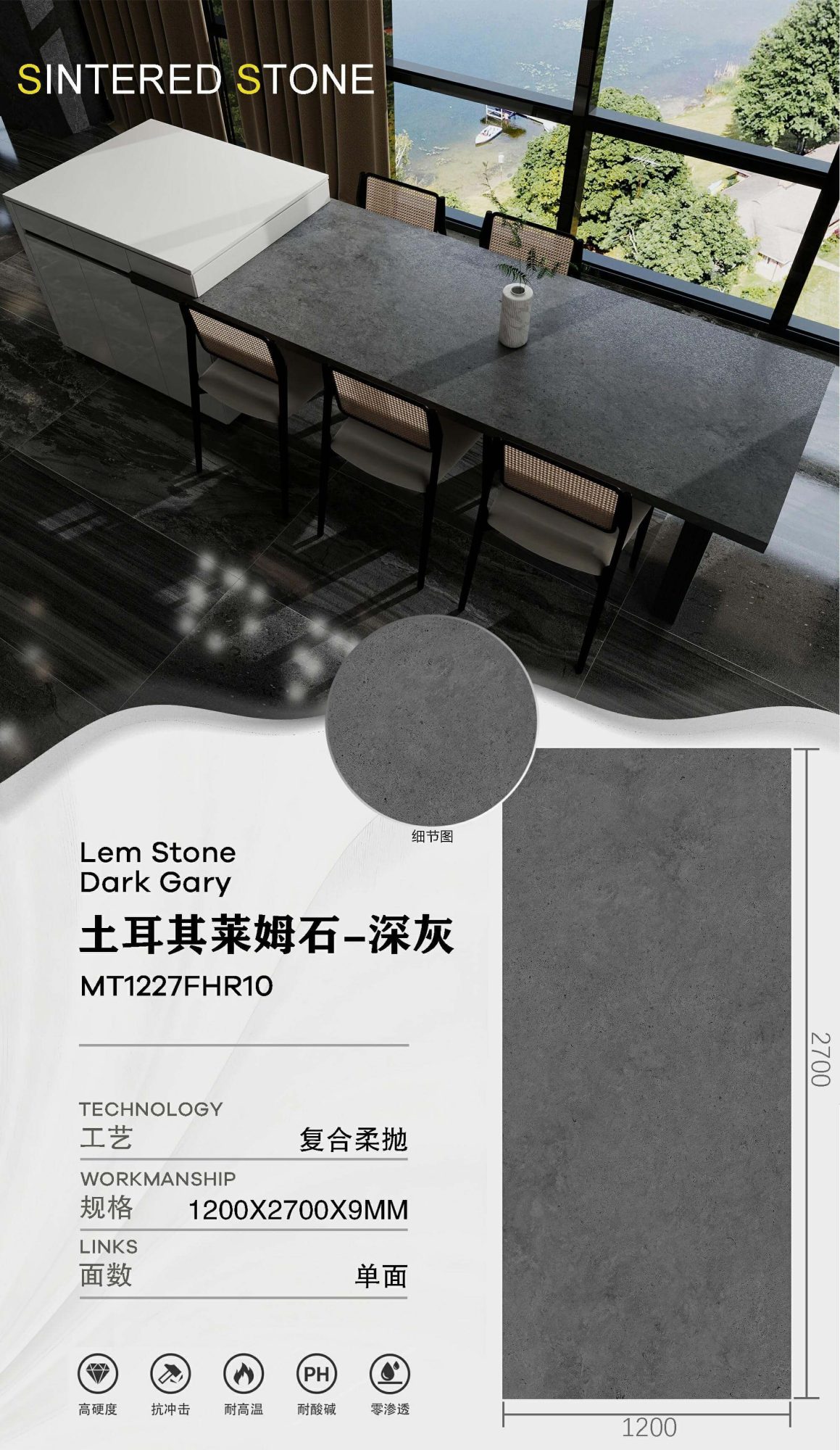 Turkish Limestone-Dark Gray MT1227FHR10 image 1