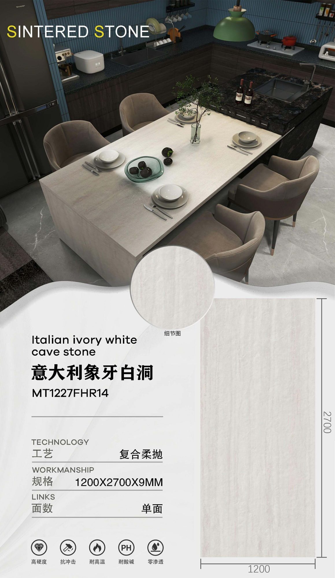 italian ivory white cave MT1227FHR14 image 1