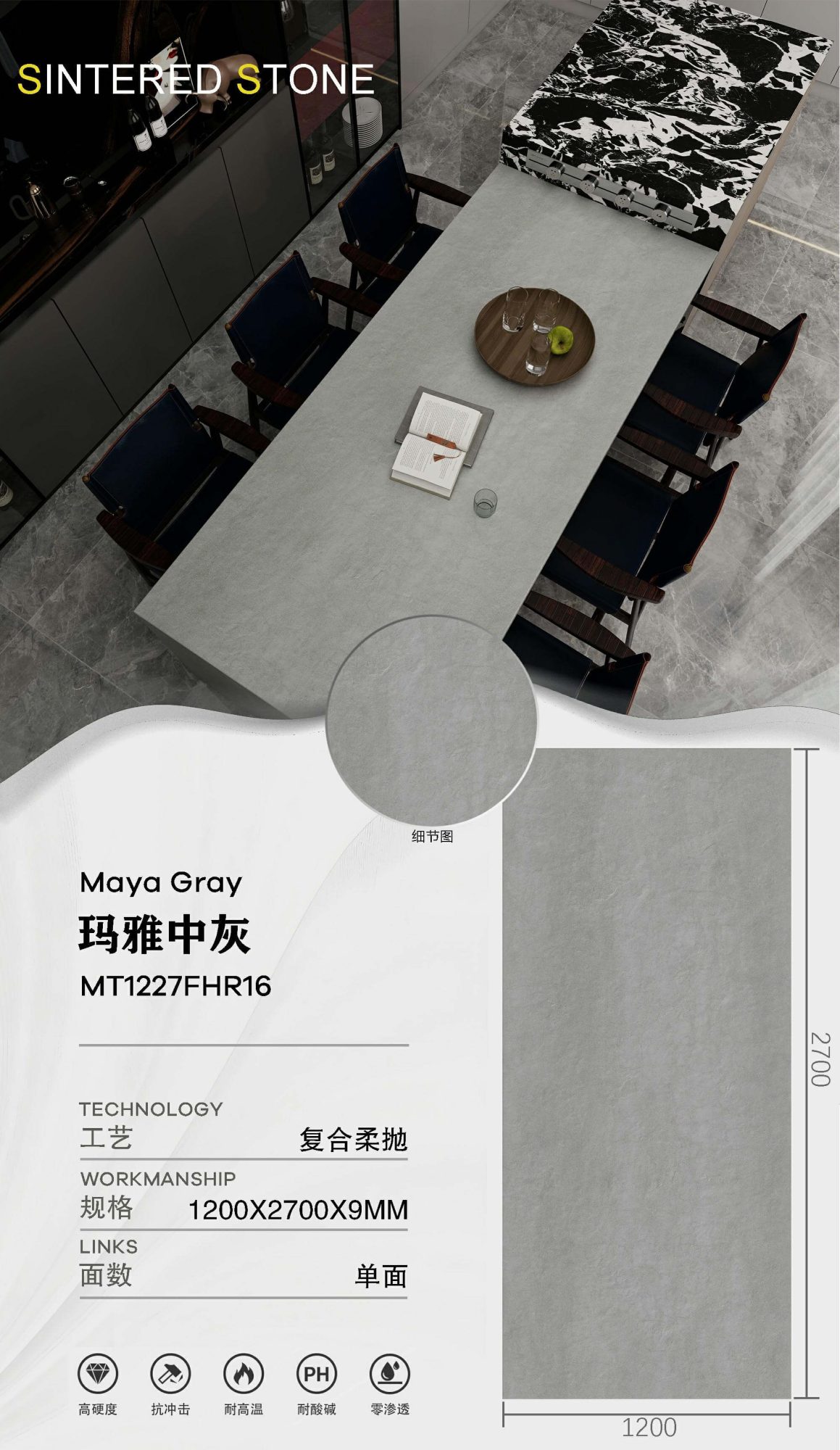 maya medium gray MT1227FHR16 image 1
