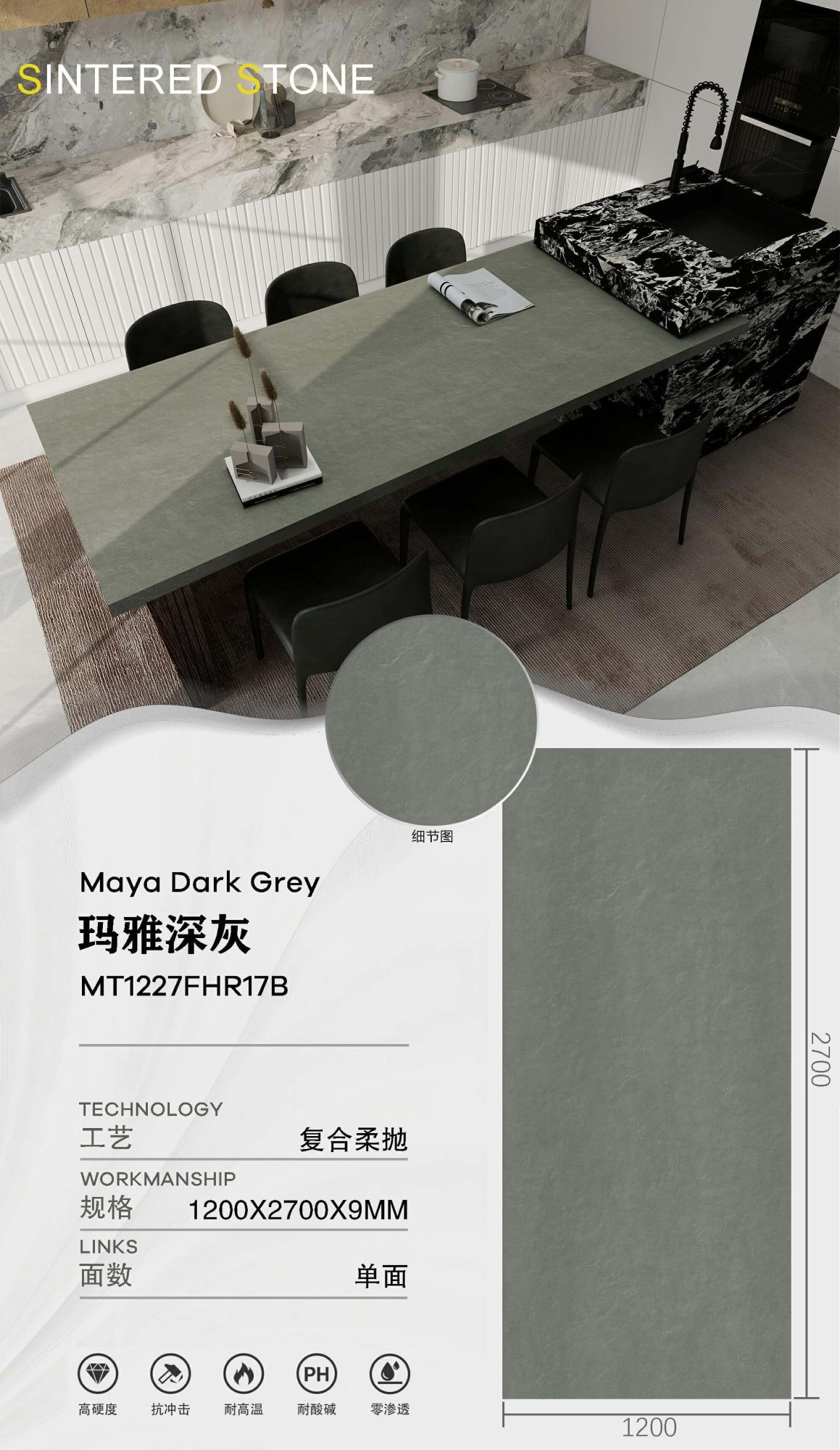 maya dark gray MT1227FHR17B image 1