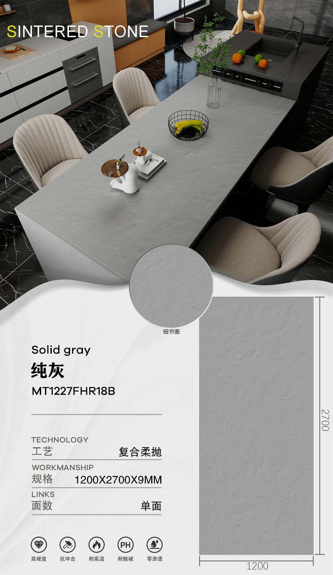 pure gray MT1227FHR18B image 1