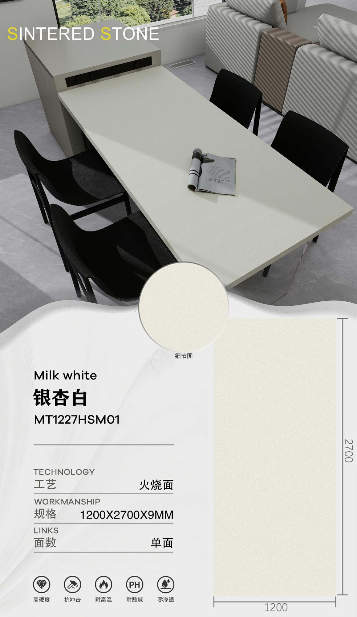 Ginkgo bianco MT1227HSM01 image 1
