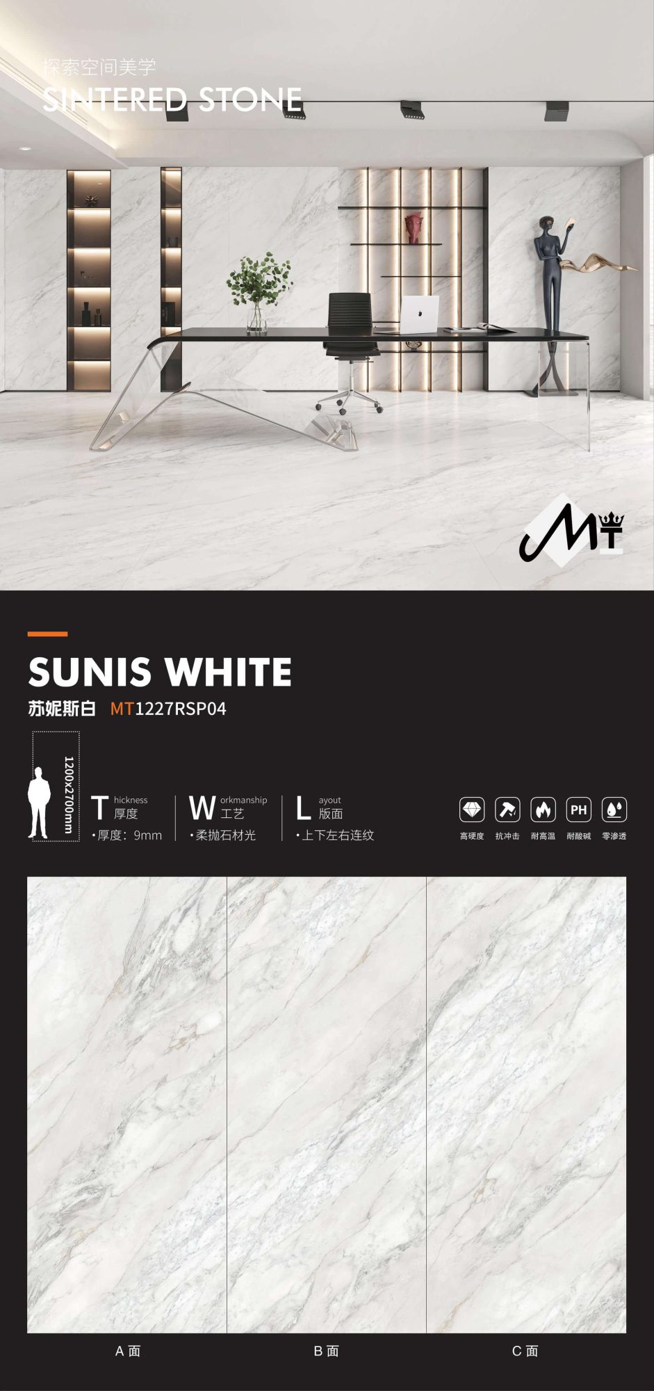 sunice white MT1227RSP04 image 1