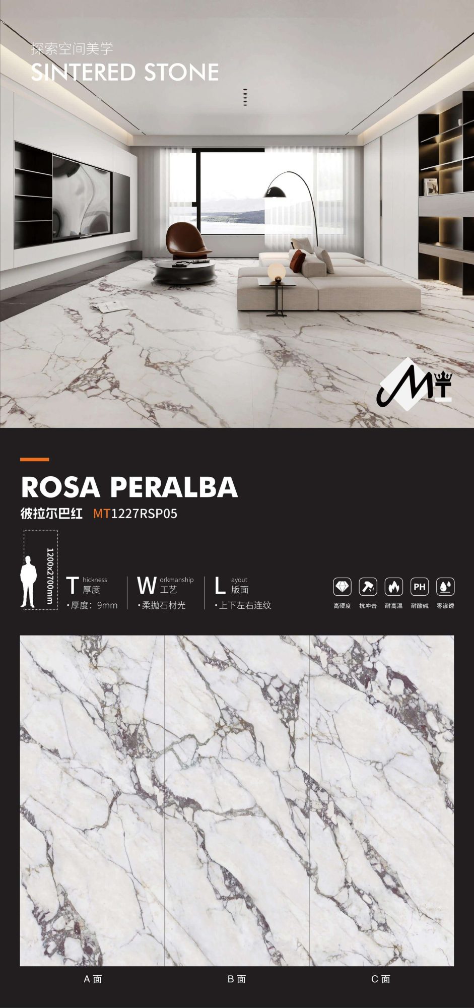 Pilarba Red MT1227RSP05 image 1