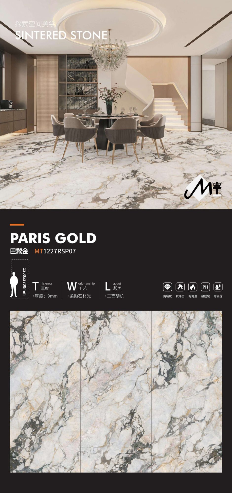 Pariser Gold MT1227RSP07 image 1