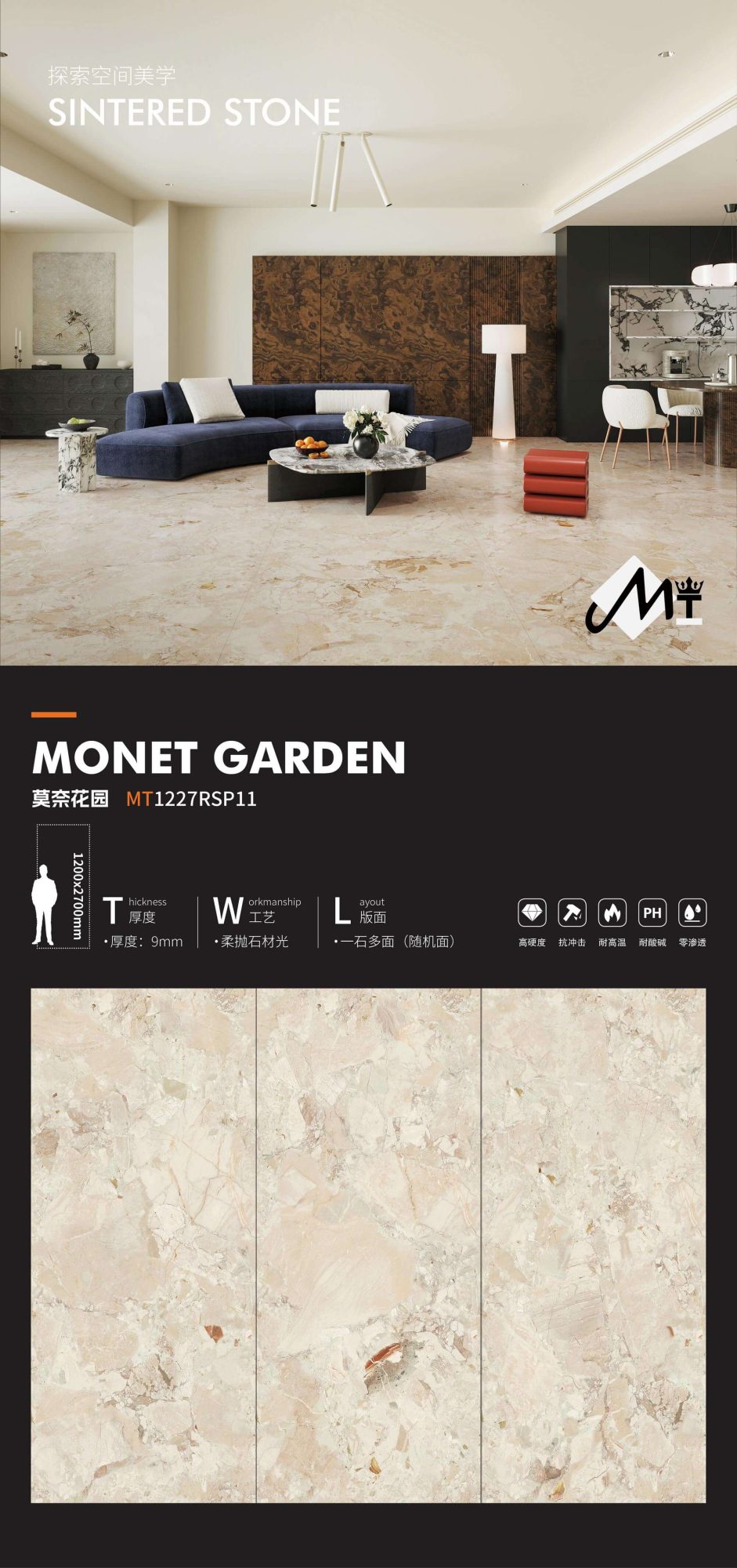 Monet's Garden MT1227RSP11 image 1