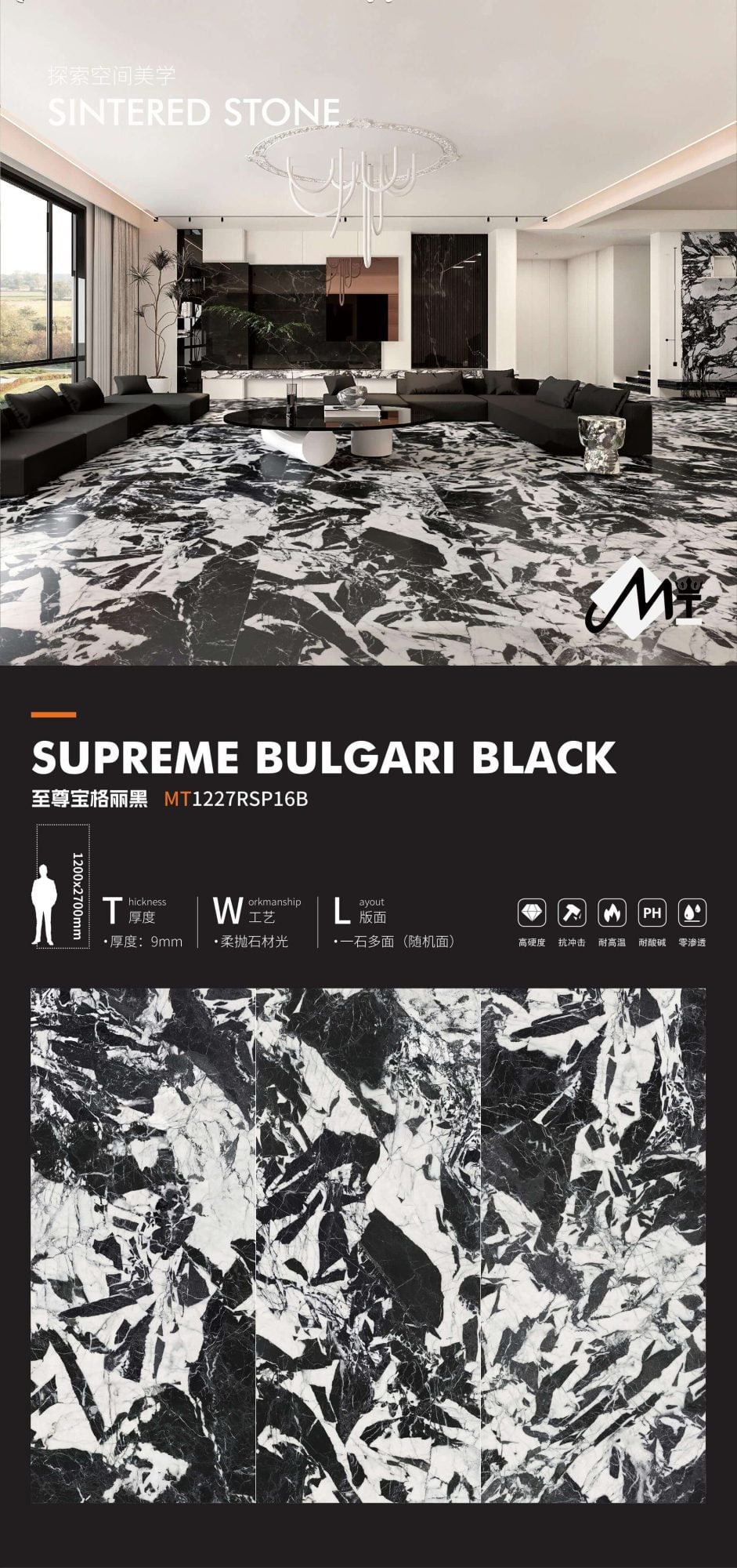 supreme bvlgari black