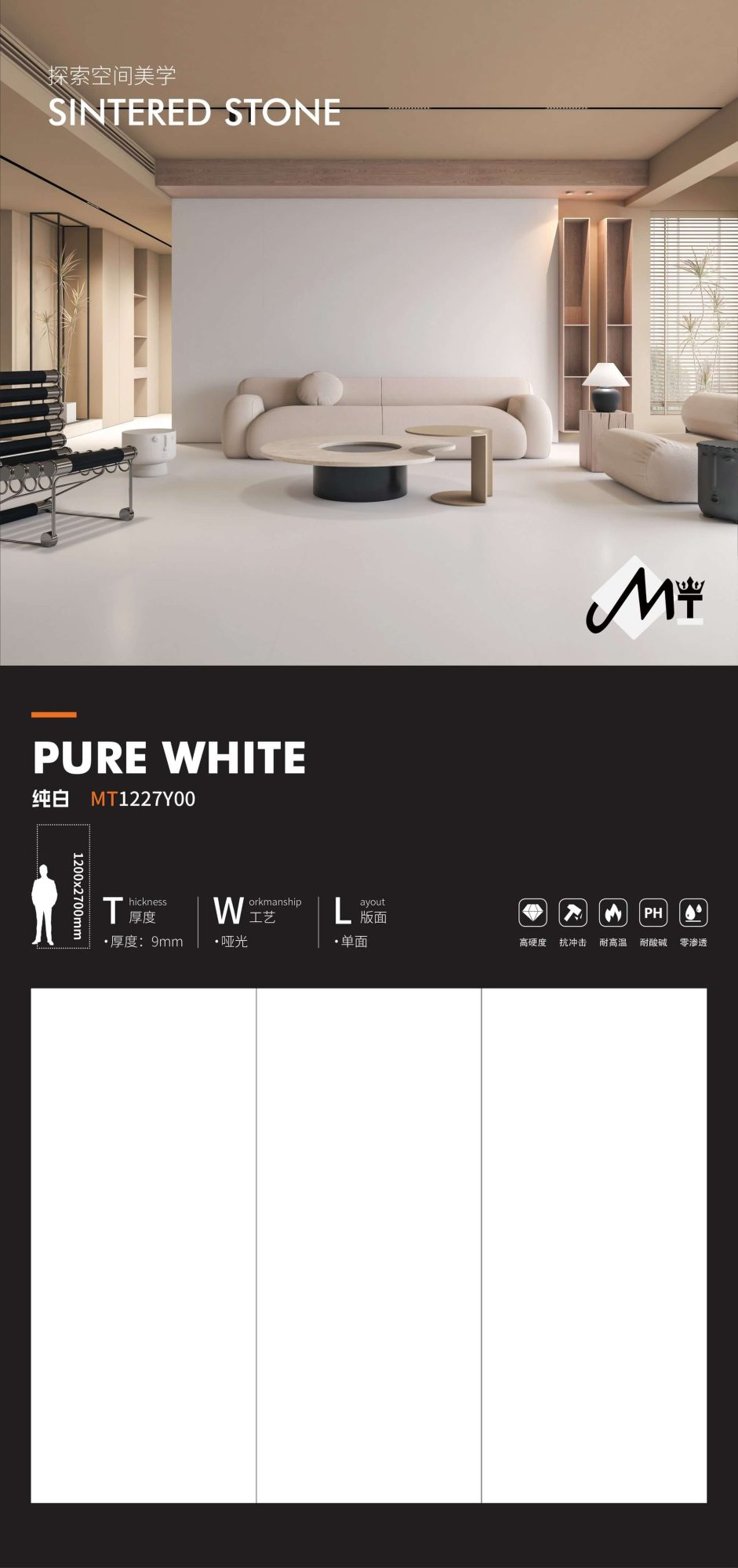 pure white MT1227Y00 image 1