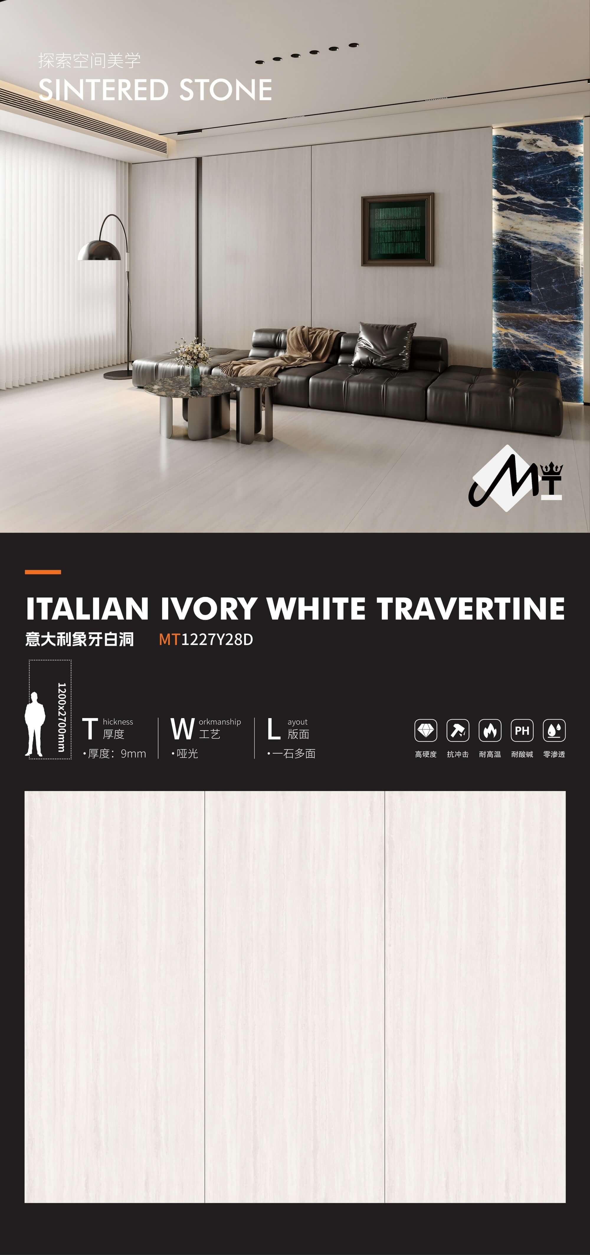 italian ivory white cave MT1227Y28D image 1