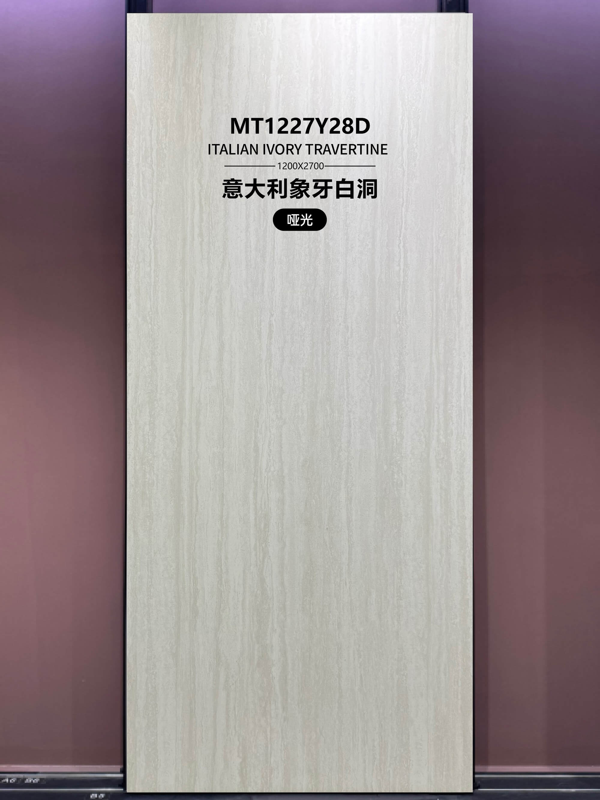 italian ivory white cave MT1227Y28D image 2