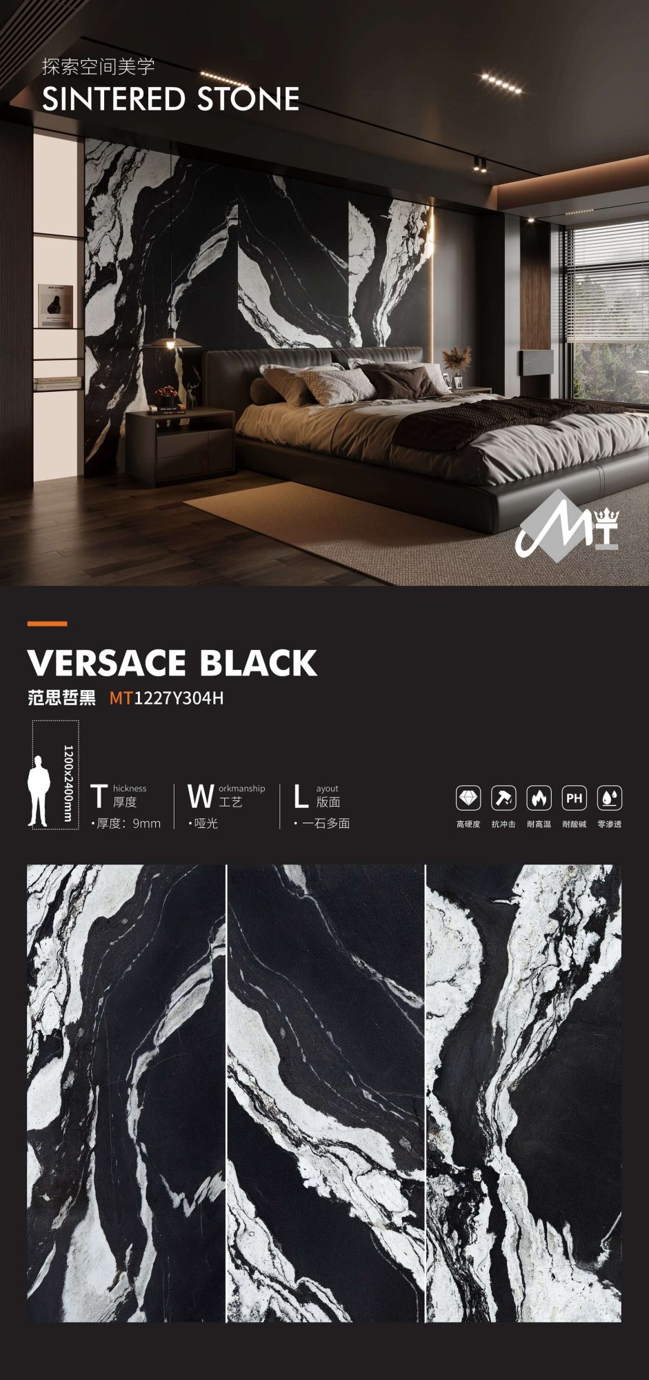 Versace black MT1227Y304H image 1