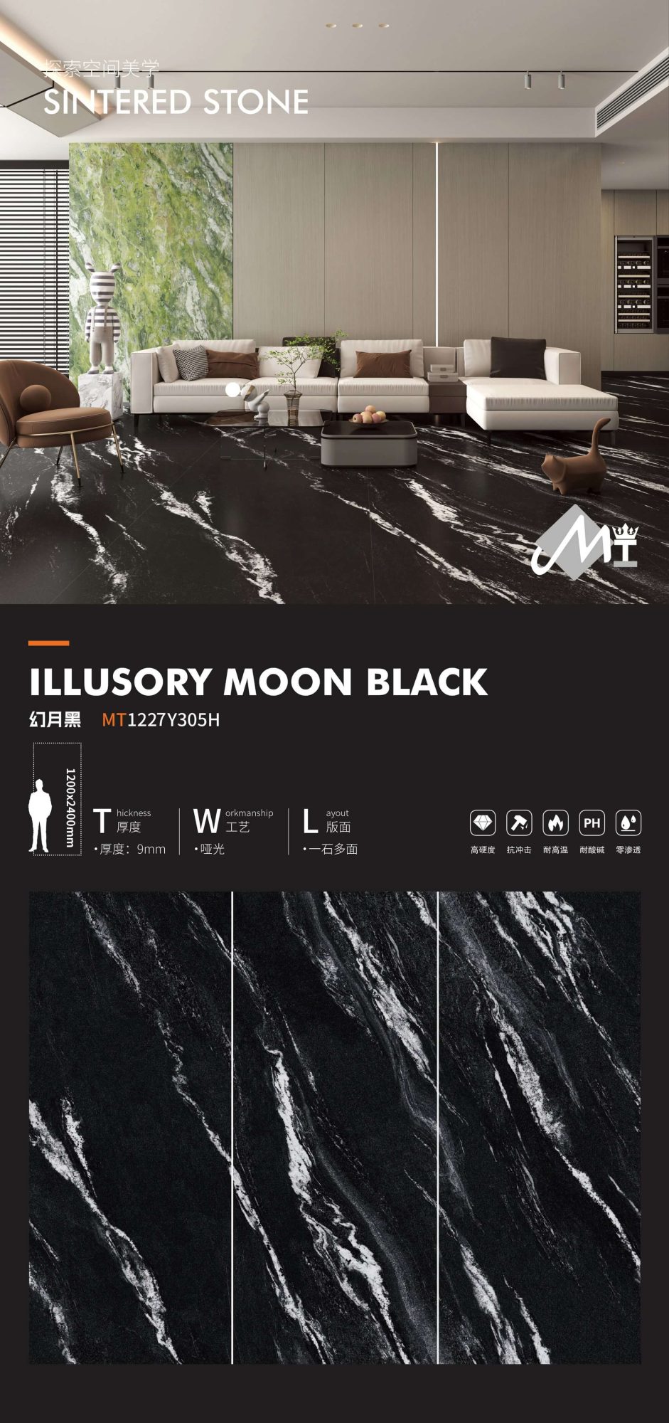 phantom moon black MT1227Y305H image 1