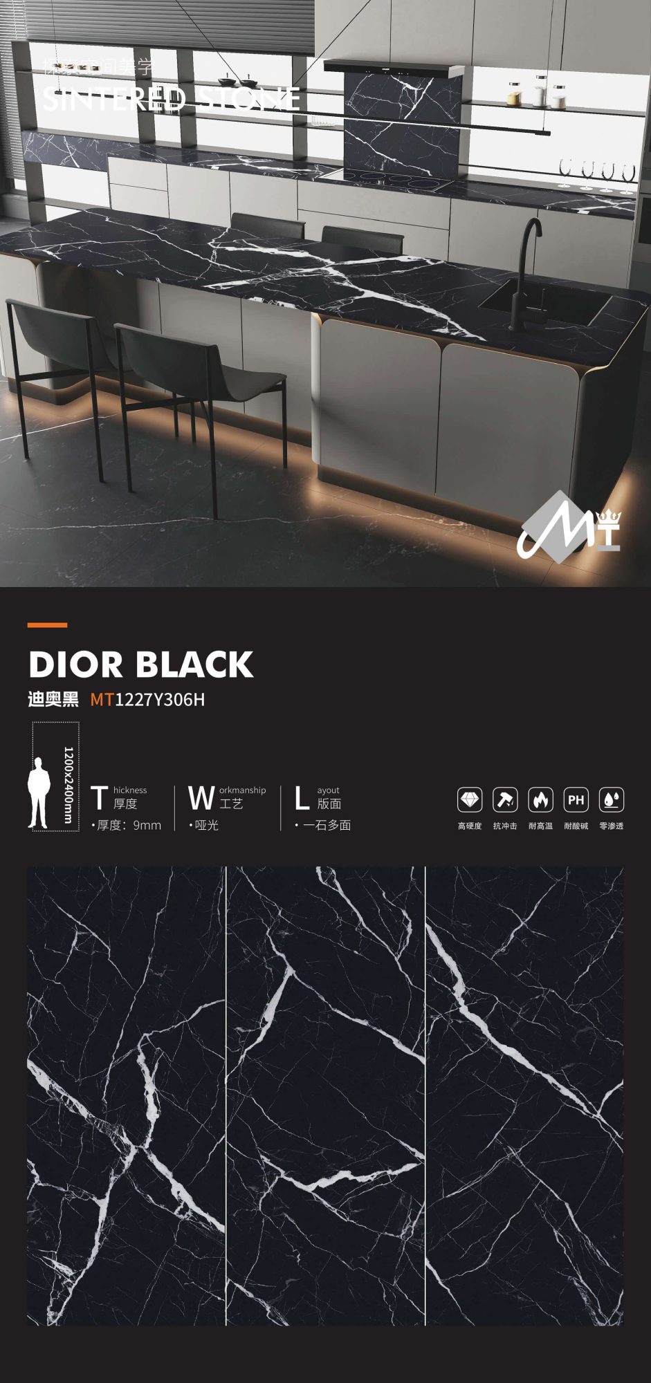 Dior black MT1227Y306H image 1