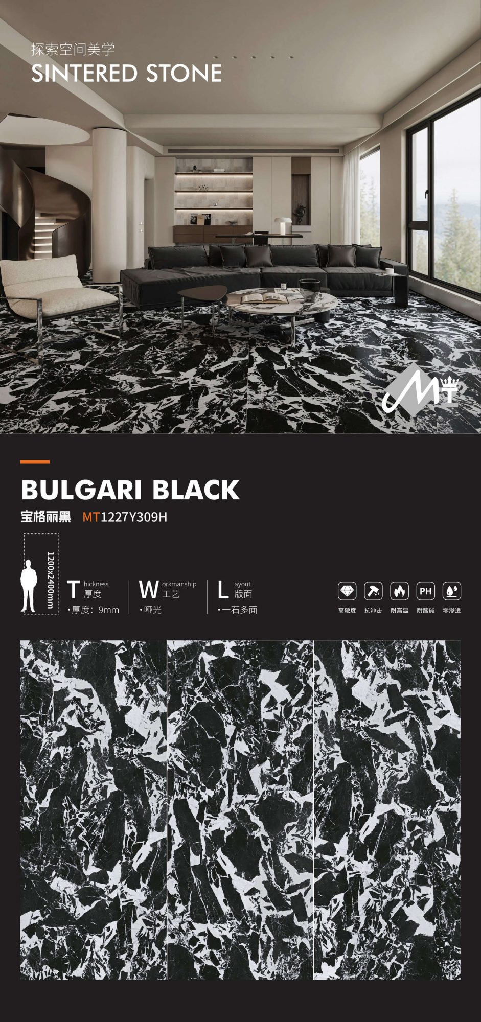 Bvlgari black MT1227Y309H image 1