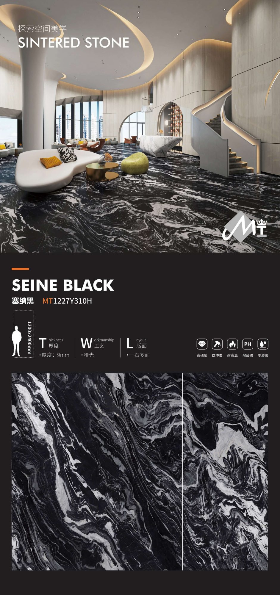 Senna black MT1227Y310H image 1