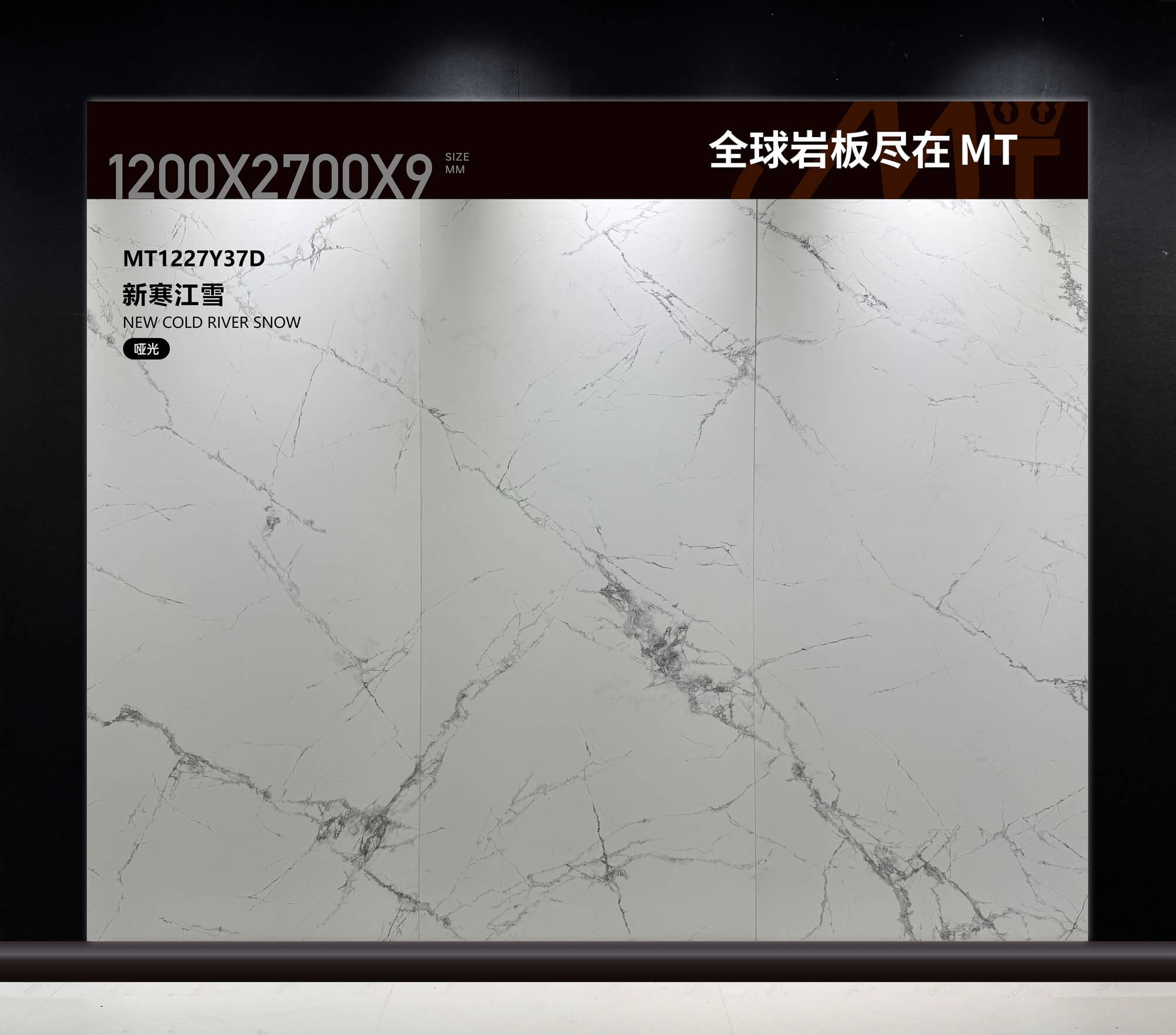 Xinhan Jiangxue MT1227Y37D image 2