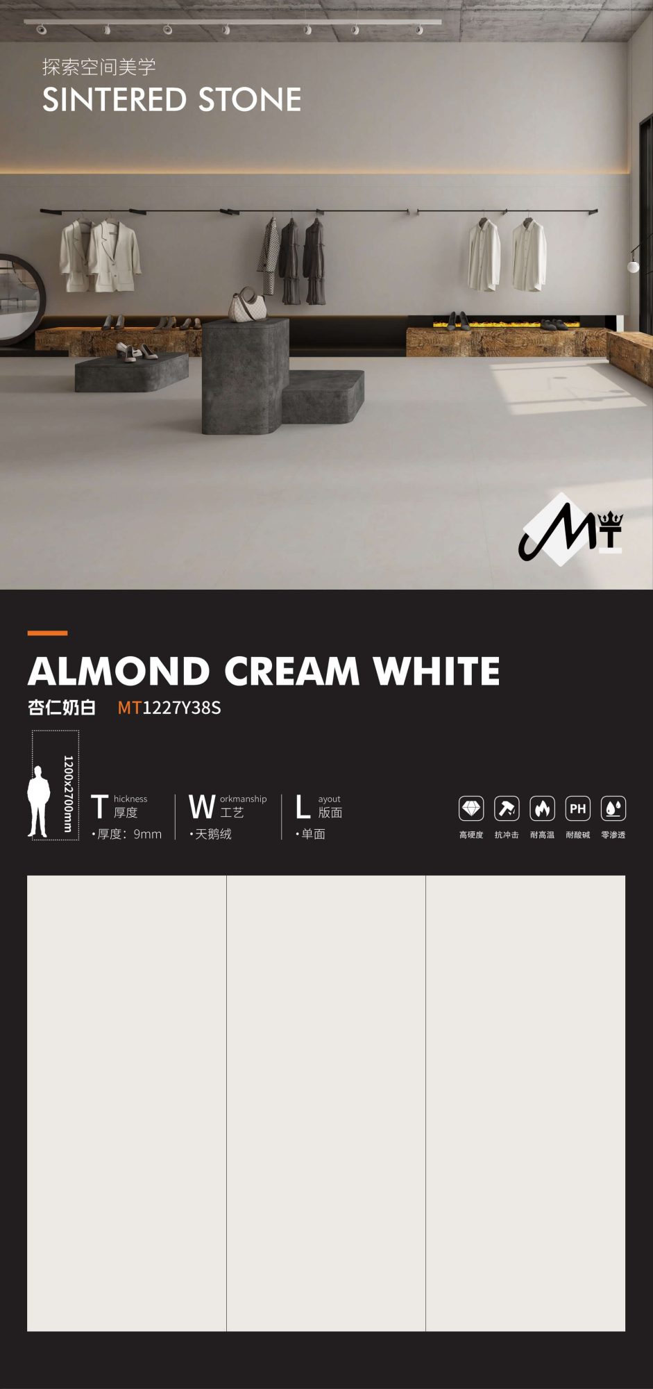 almond milk white MT1227Y38S image 1