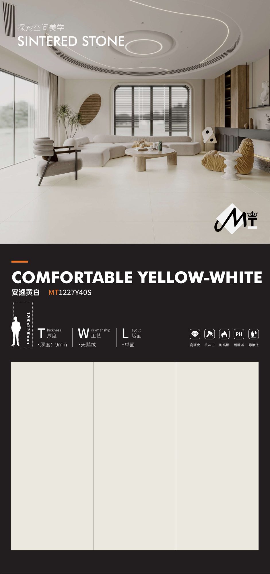 Comfortable yellow and white MT1227Y40S image 1