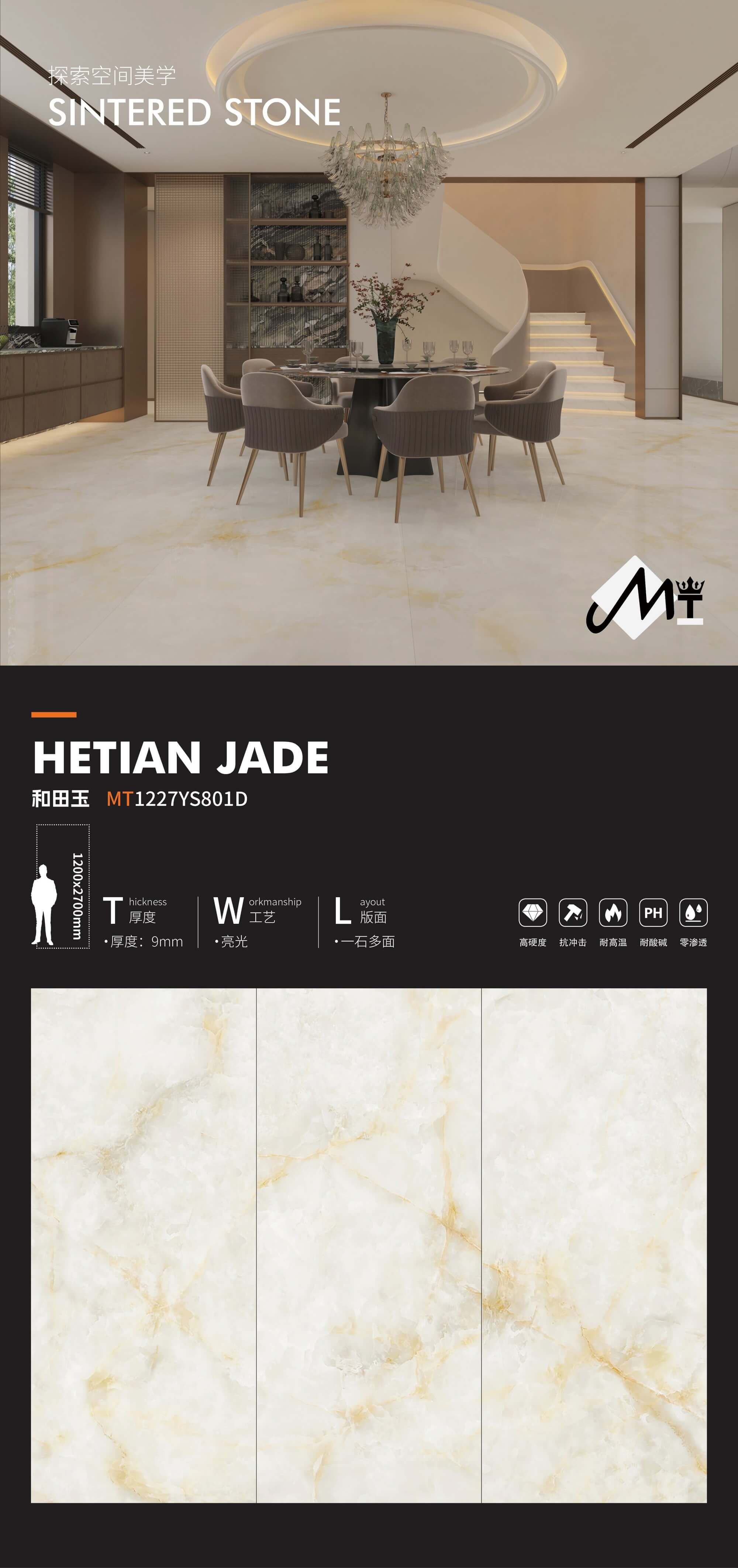 Giada Hetian MT1227YS801D image 1
