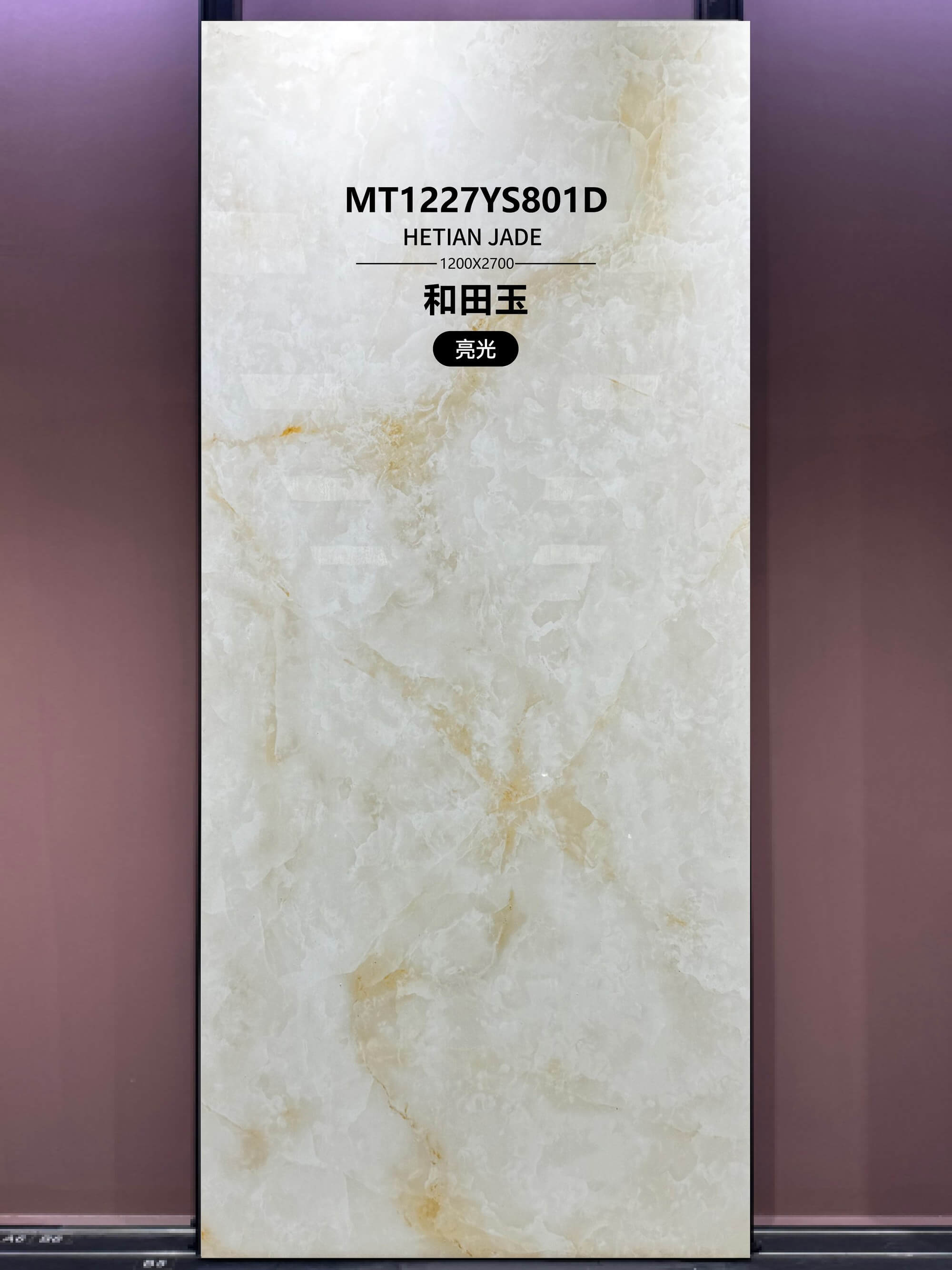 Giada Hetian MT1227YS801D image 2