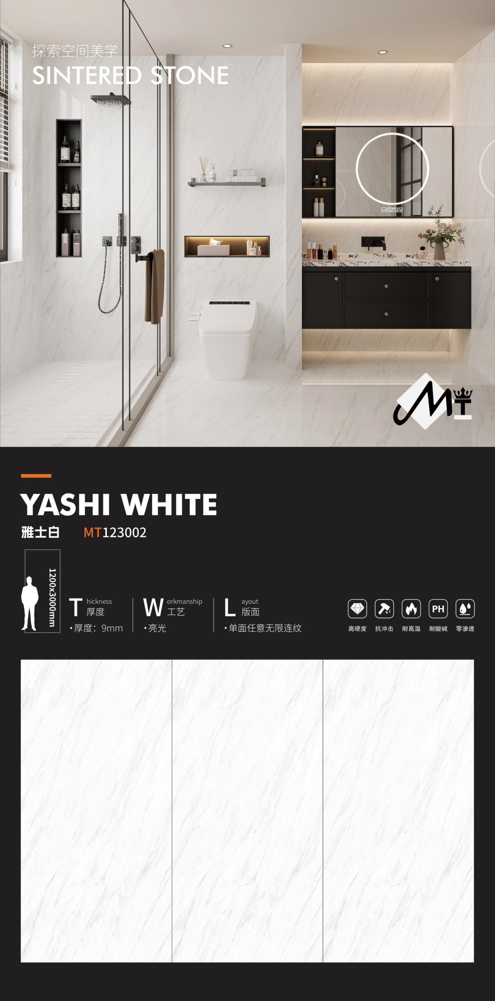 Yasbai MT123002 image 1