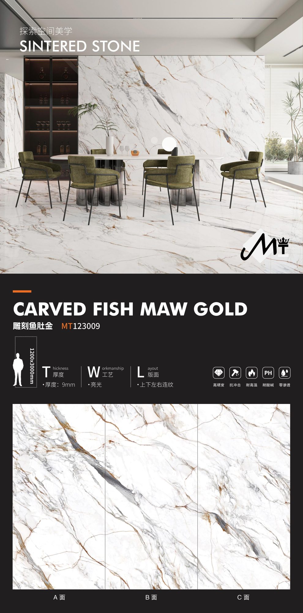 Engraved fish belly gold MT123009 image 1