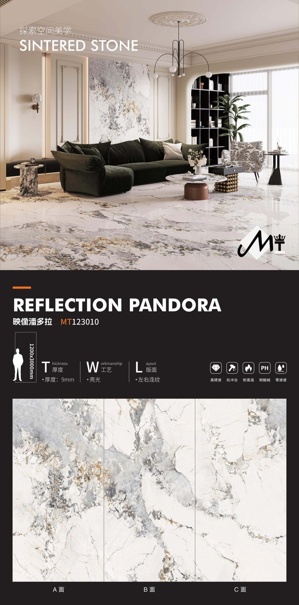Bild Pandora MT123010 image 1