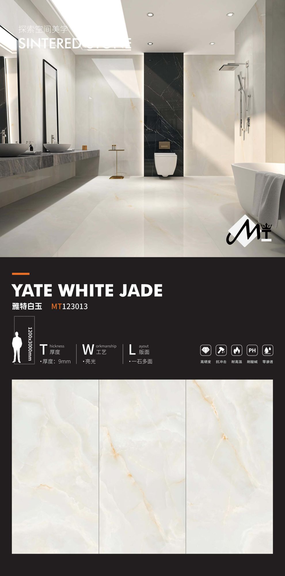 Yate white jade MT123013 image 1
