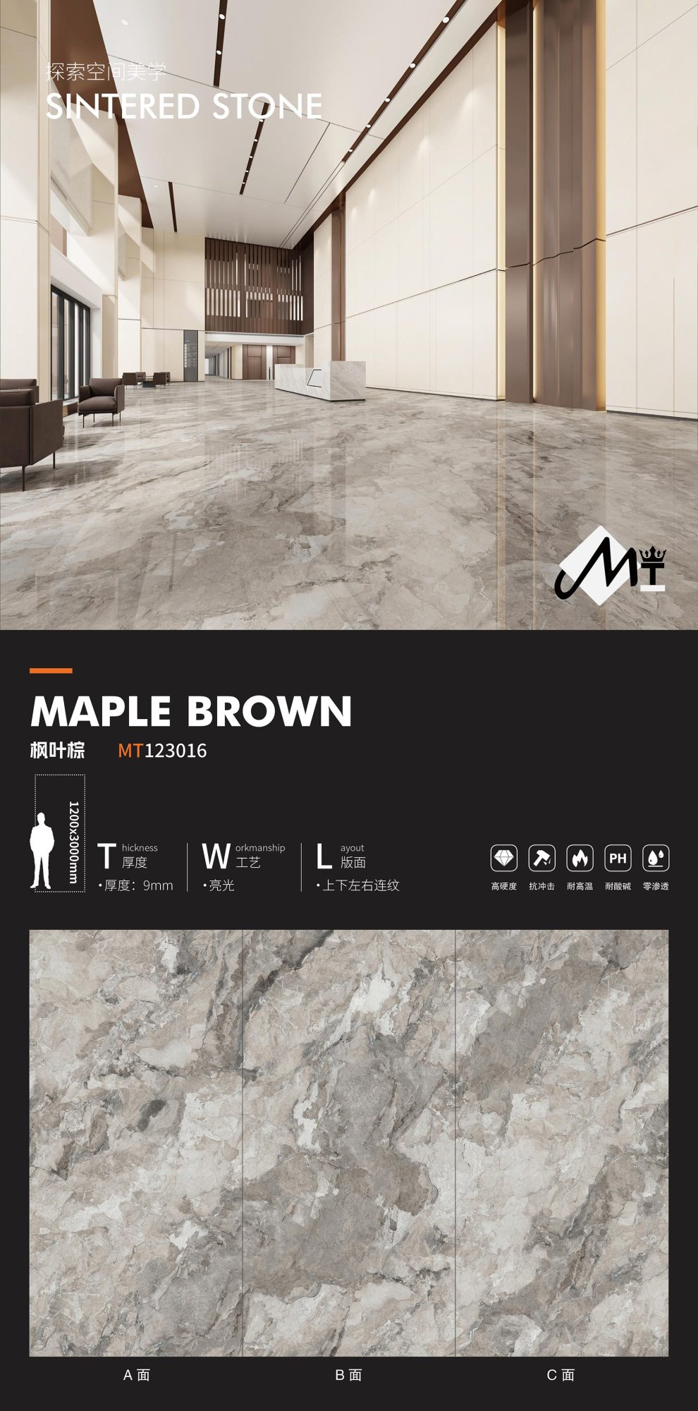maple leaf brown MT123016 image 1