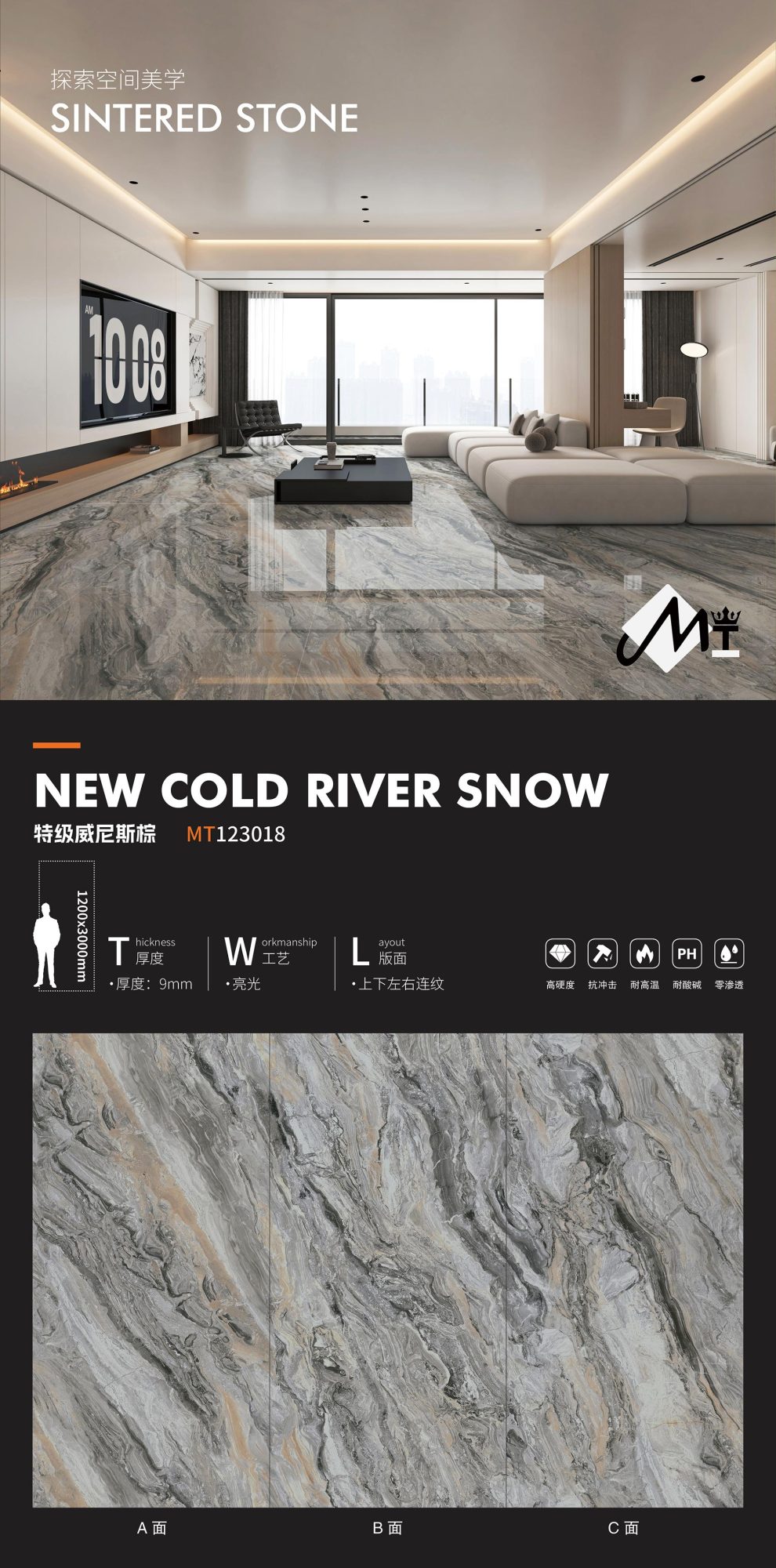 Special Venetian Brown MT123018 image 1