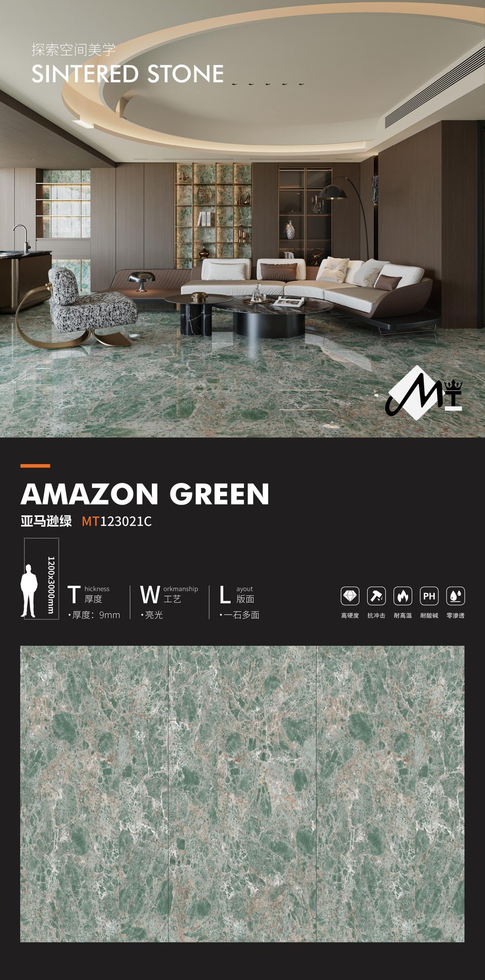 amazon green MT123021C image 1