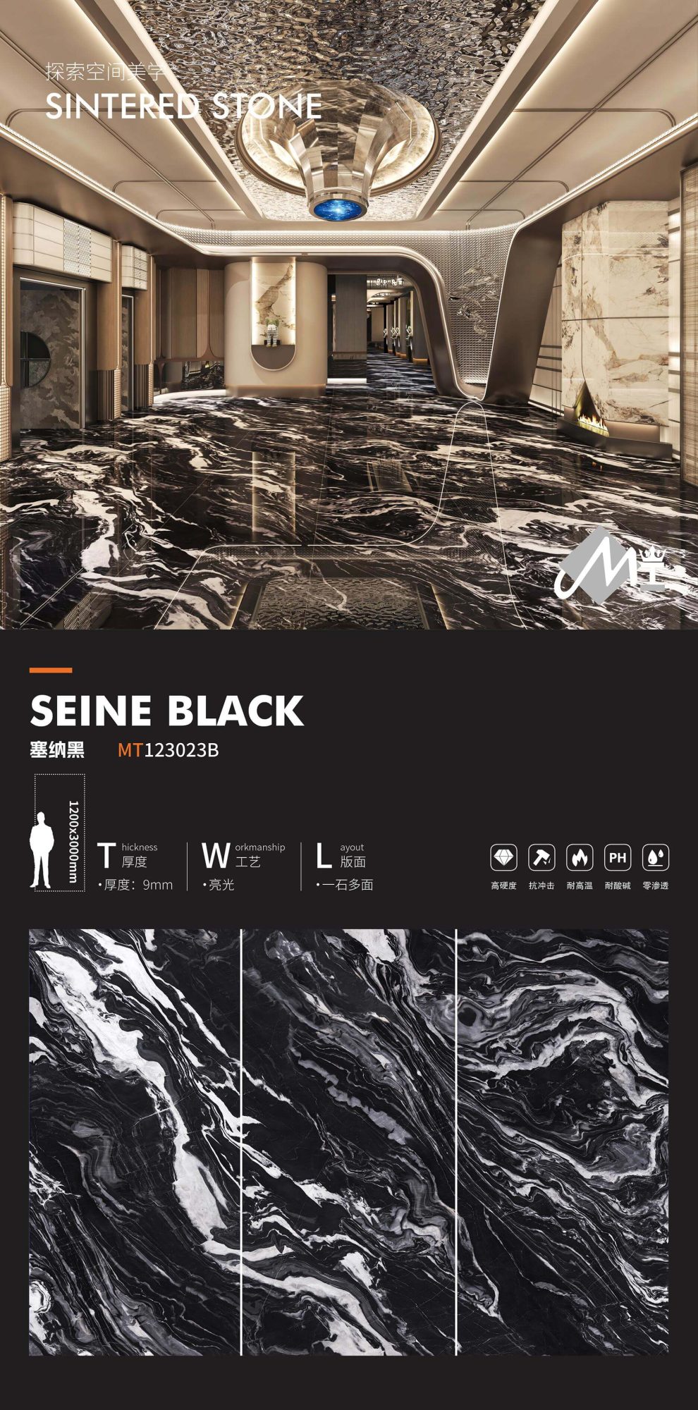 Senna schwarz MT123023B image 1