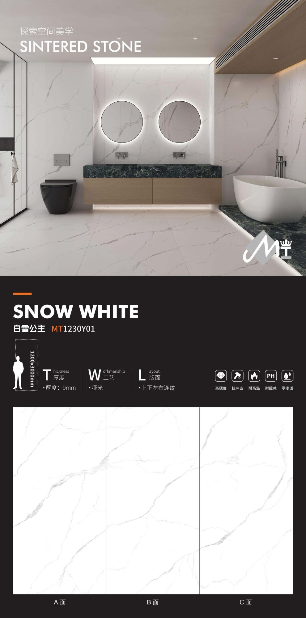Schneewittchen MT1230Y01  image 1