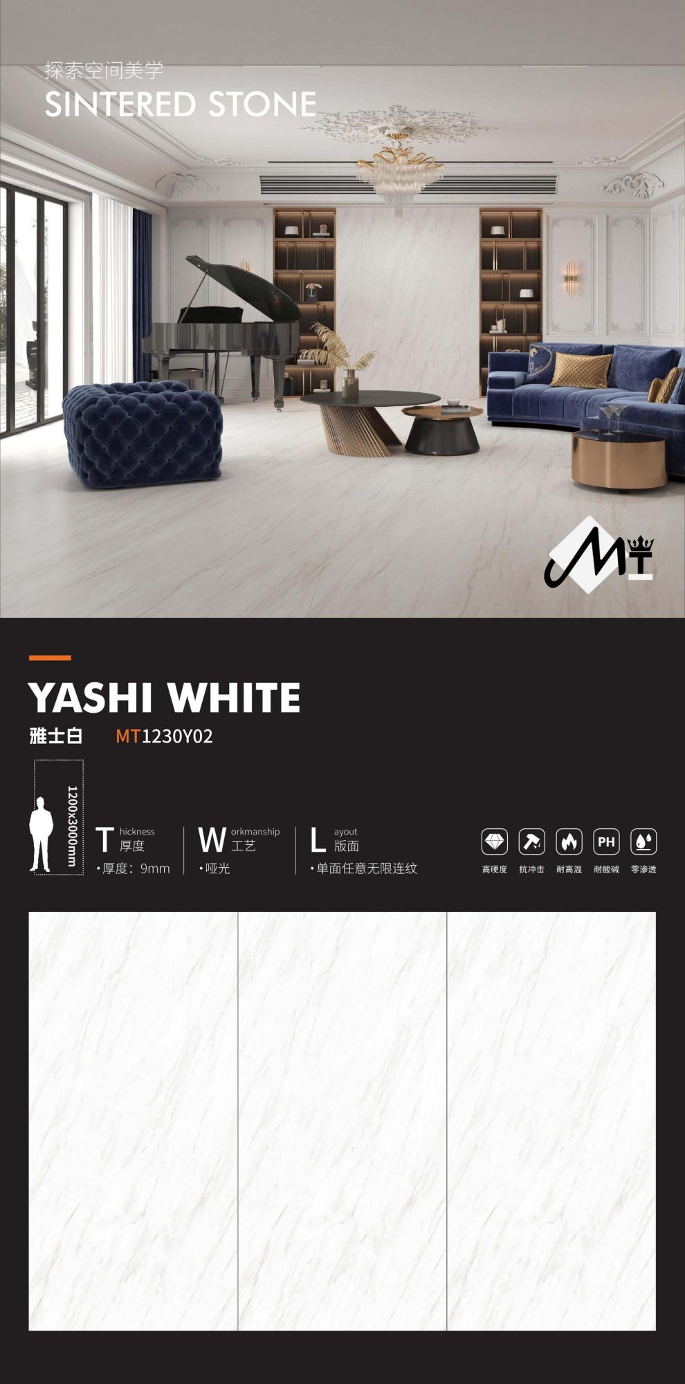 Yasbai MT1230Y02 image 1