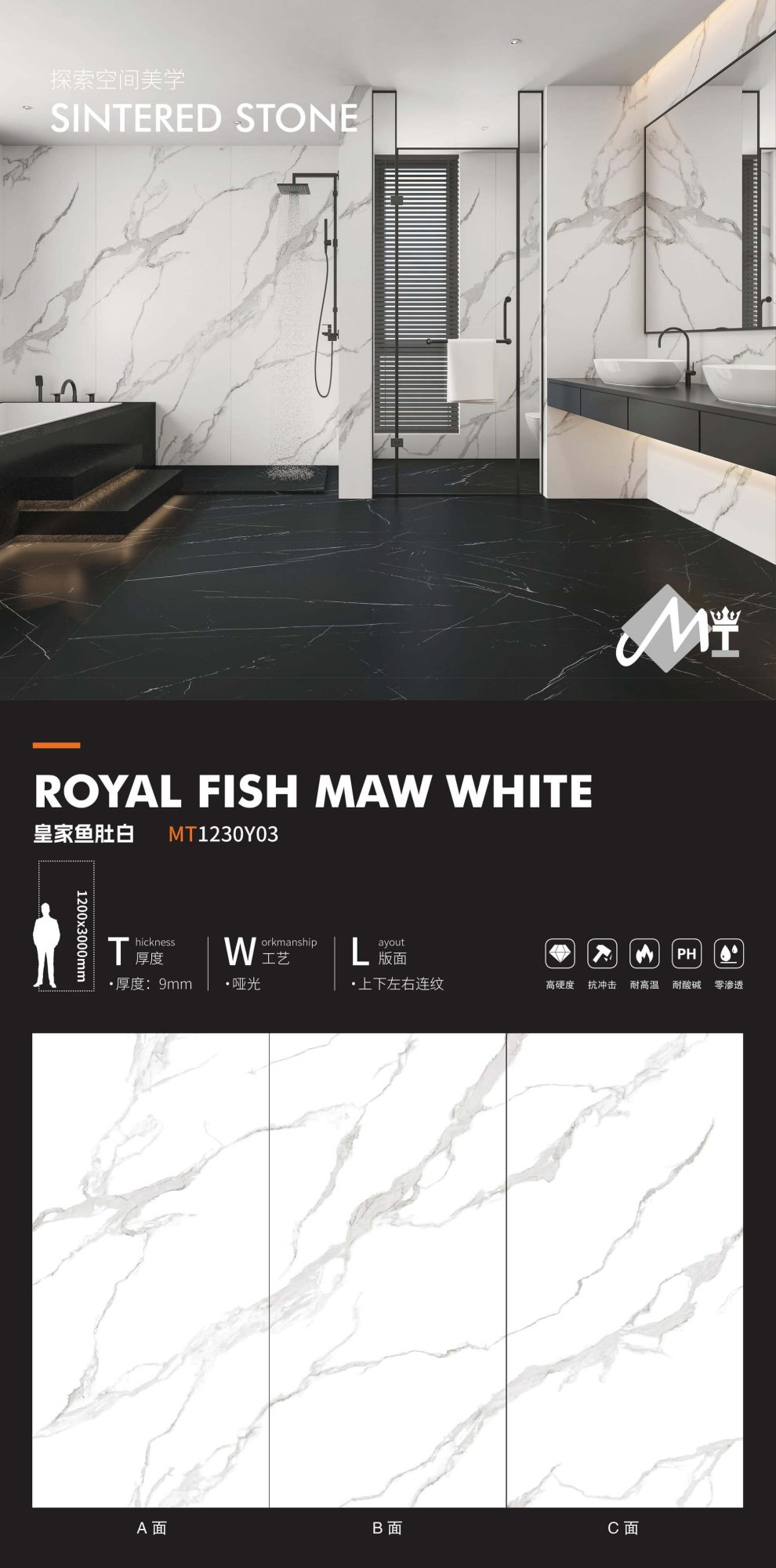 royal fish belly white MT1230Y03  image 1