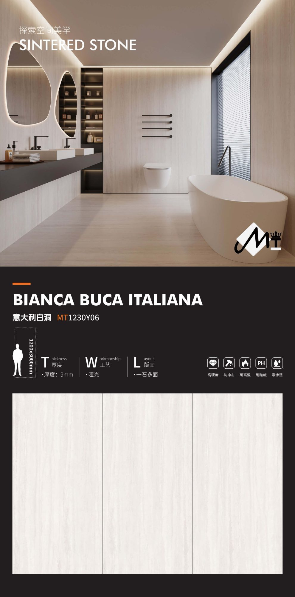italian white cave MT1230Y06  image 1