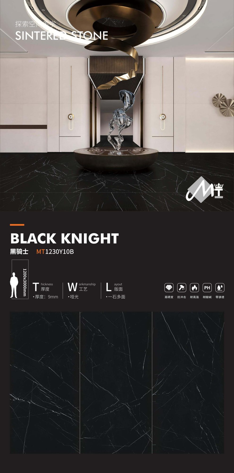 black knight MT1230Y10B  image 1