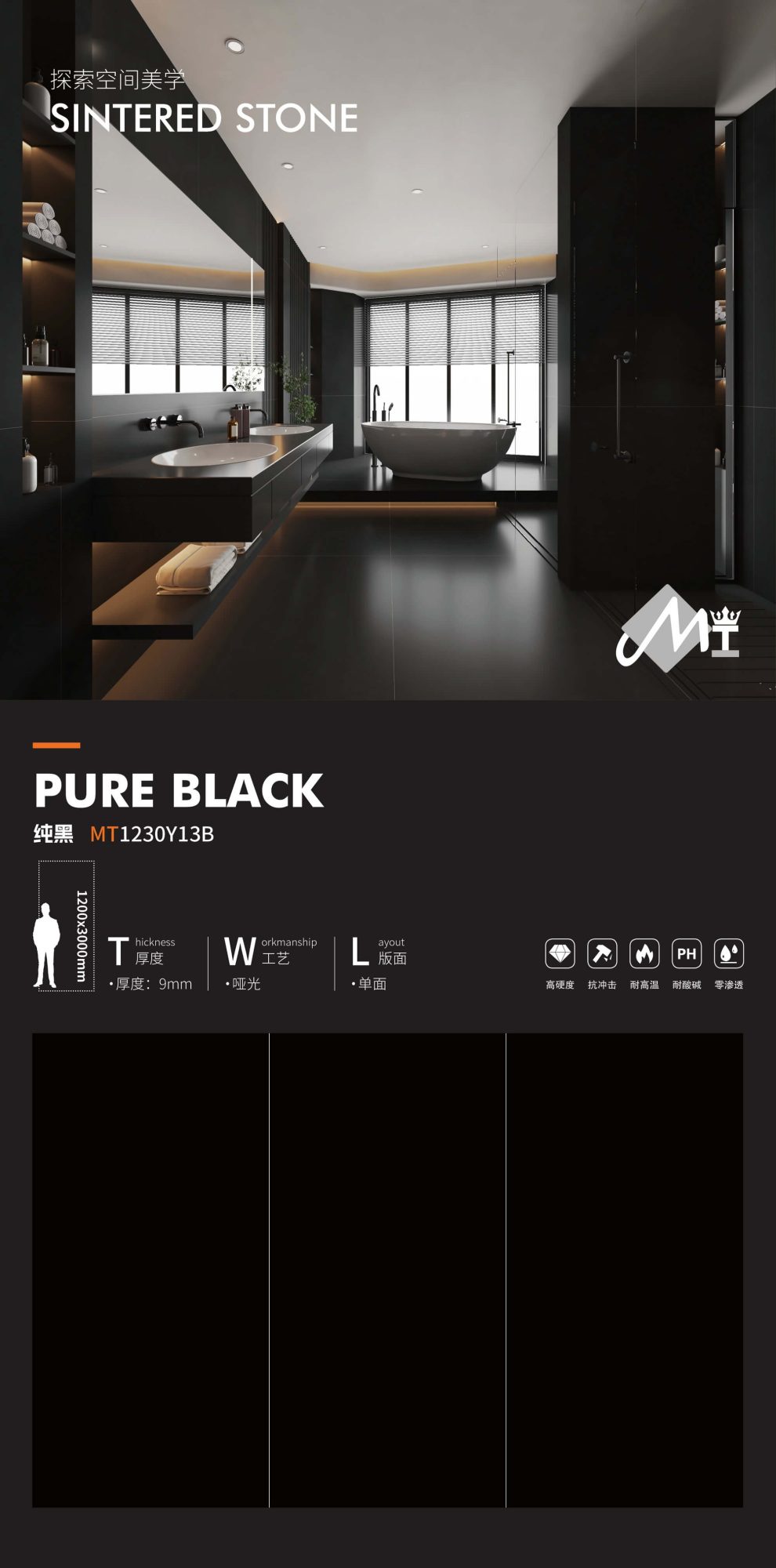 pure black MT1230Y13B  image 1