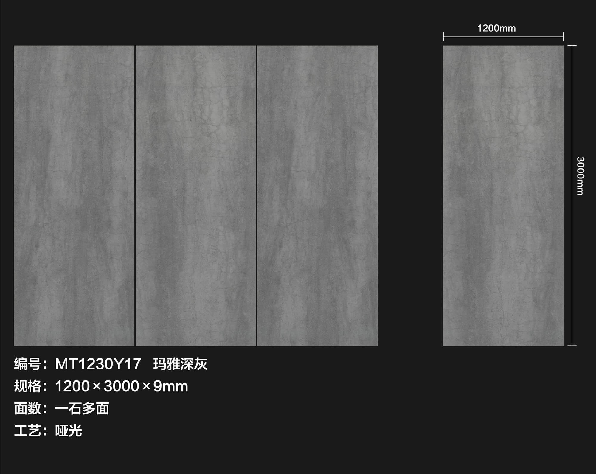 maya grigio scuro MT1230Y17 image 1