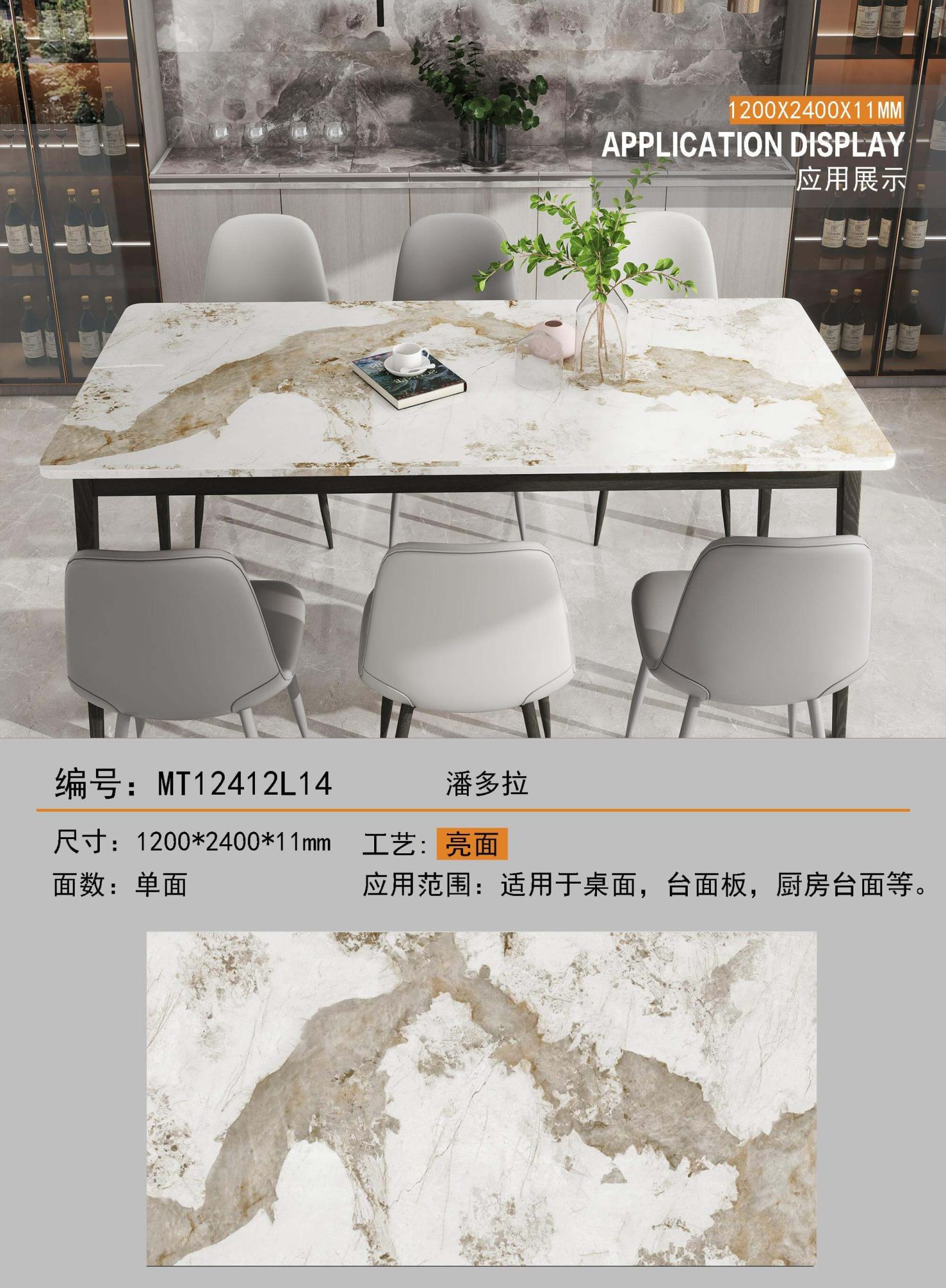 Pandora MT12412L14 image 1