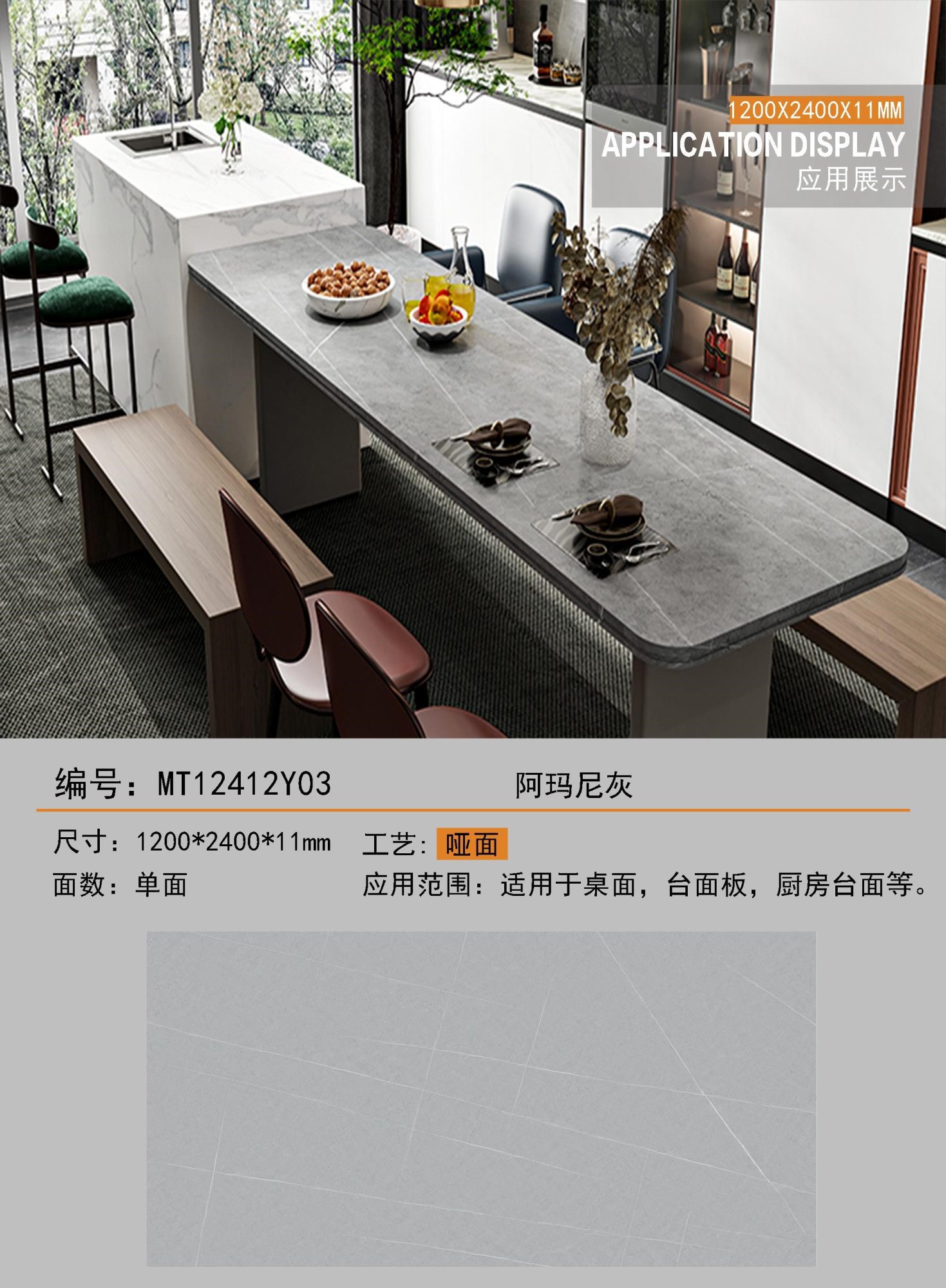 Armani Gray MT12412Y03 image 1