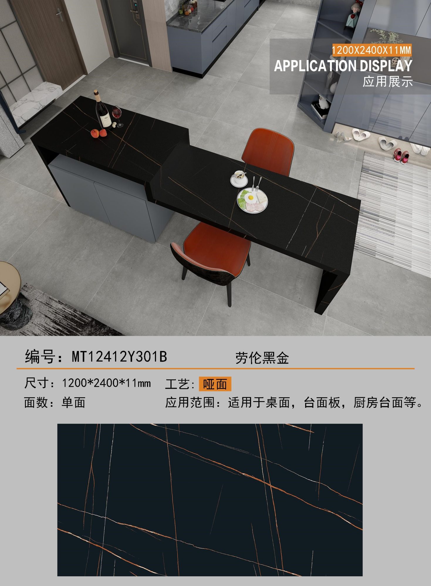 로렌 블랙 골드 MT12412Y301B image 1