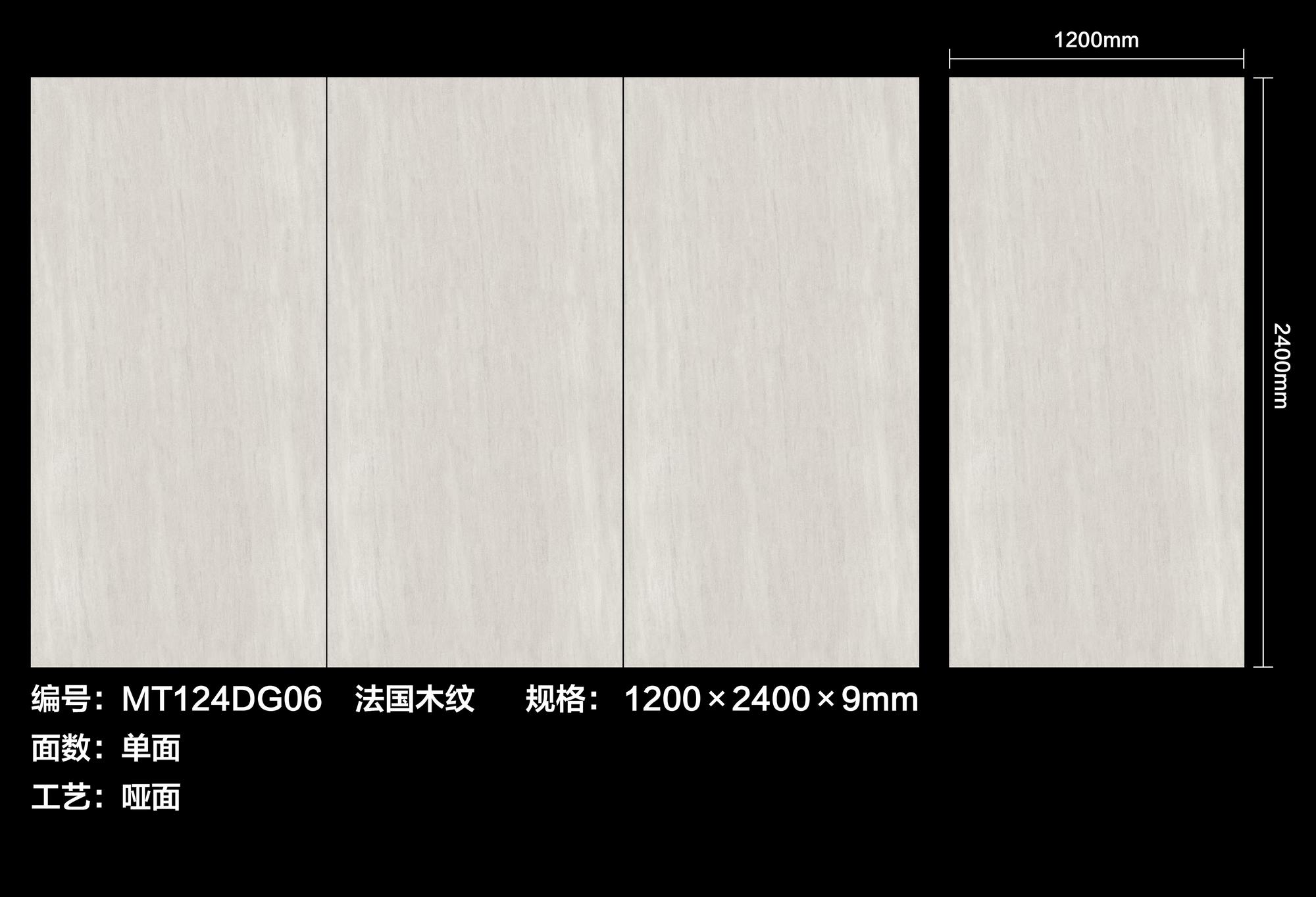 French wood grain MT124DG06 image 1