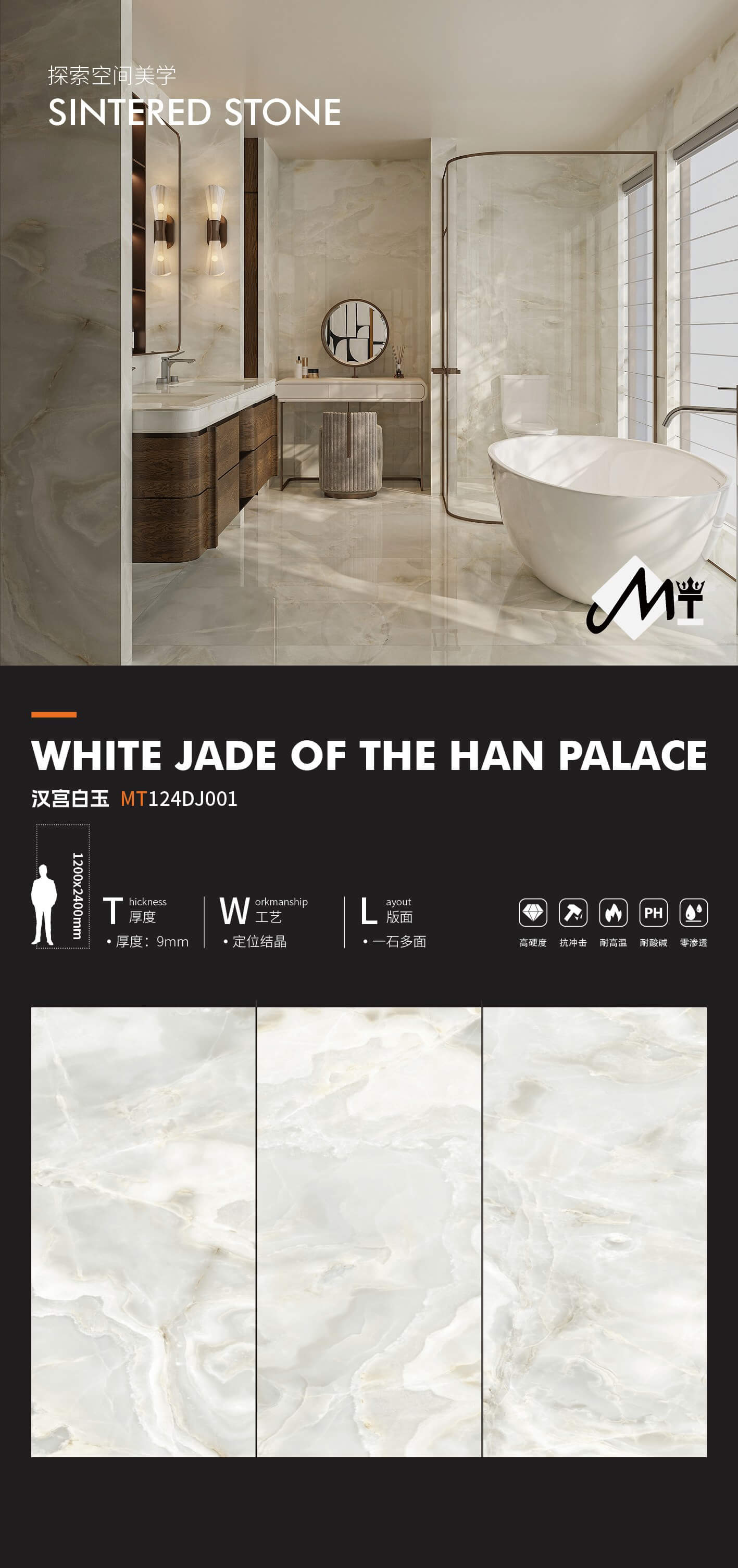 Han Palace White Jade