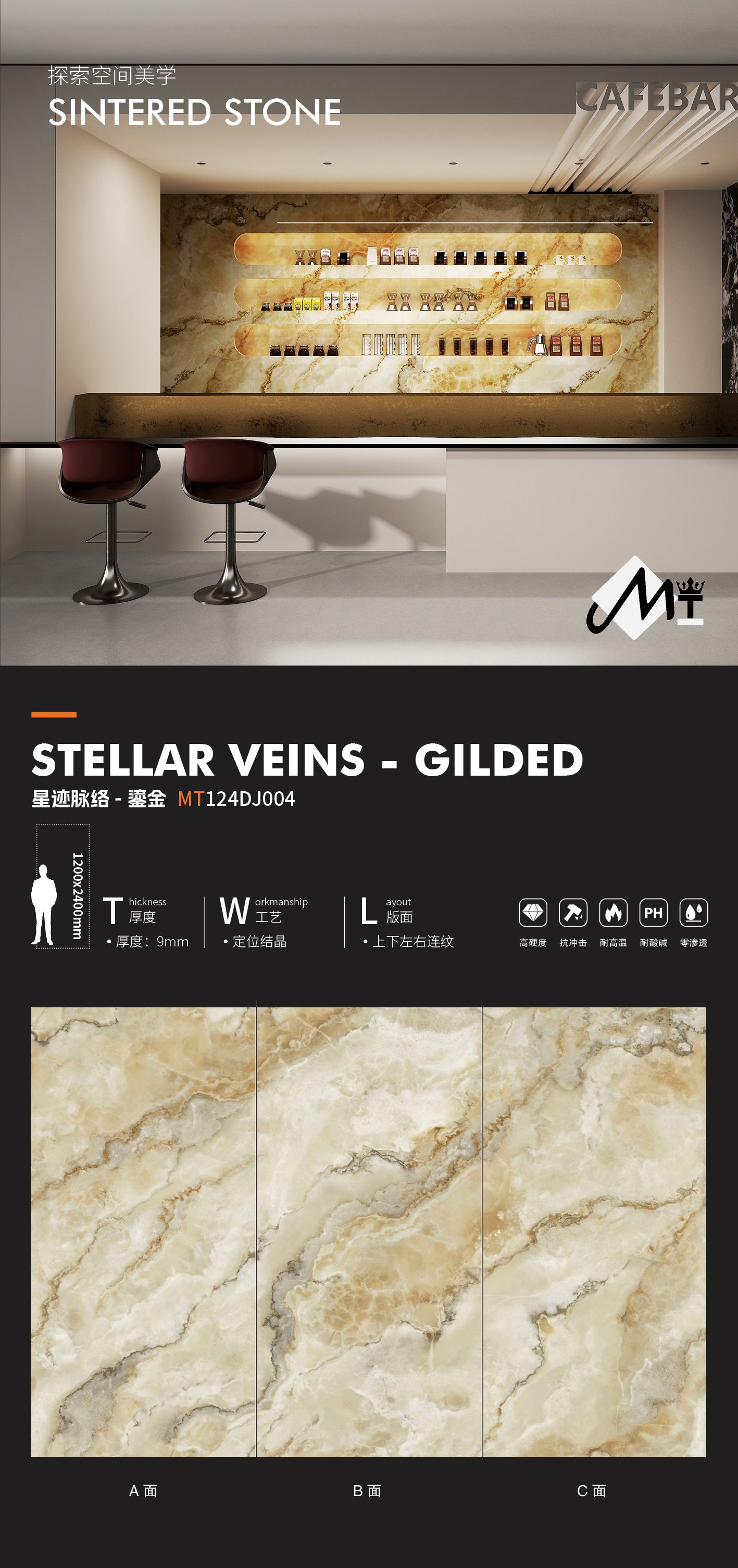 Star trail veins-gilt
