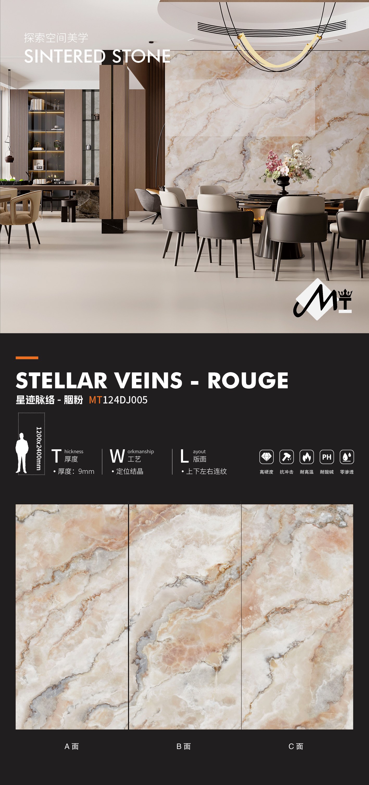 Star trail veins-rouge powder