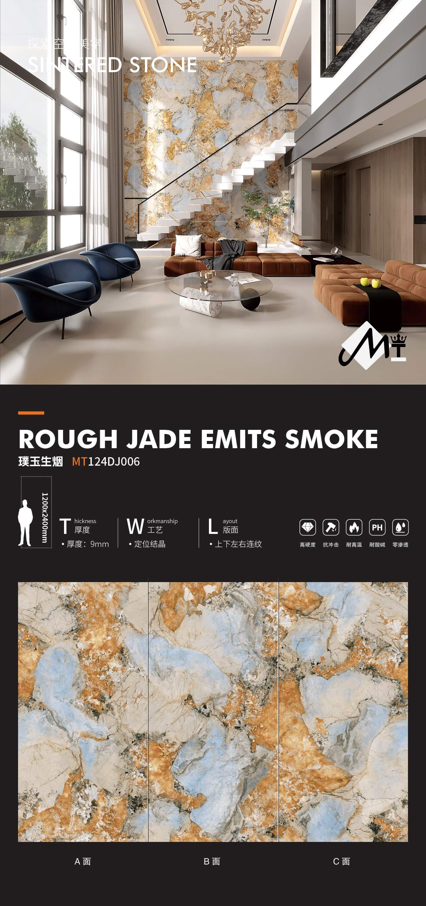 Uncut jade produces smoke